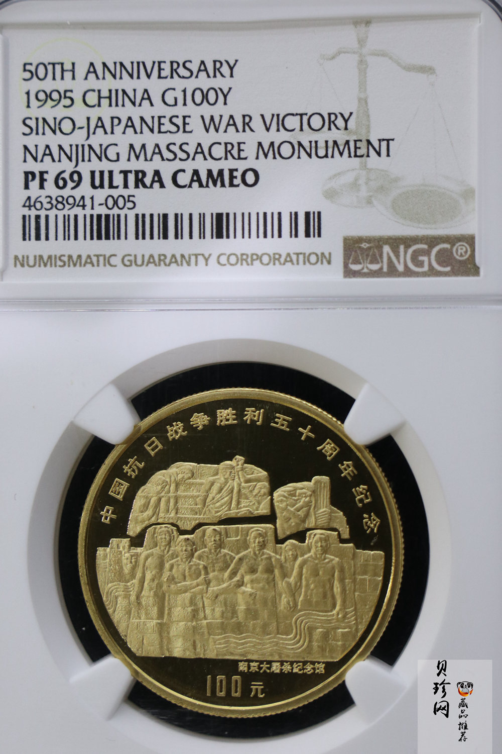 【959280】1995年中国抗日战争胜利50周年1盎司精制金币两枚一套