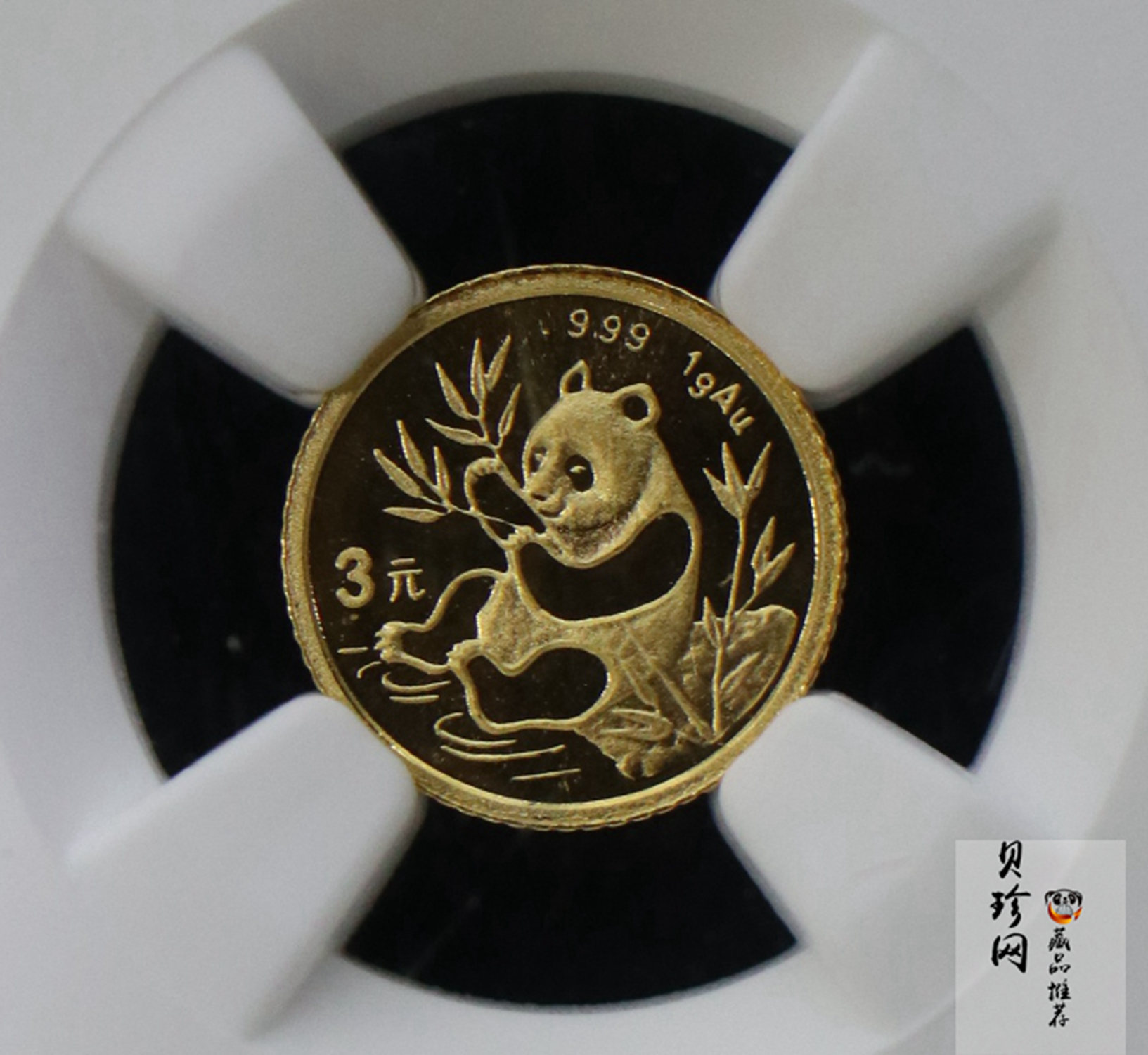 【910112】1991年1克熊猫普制金币