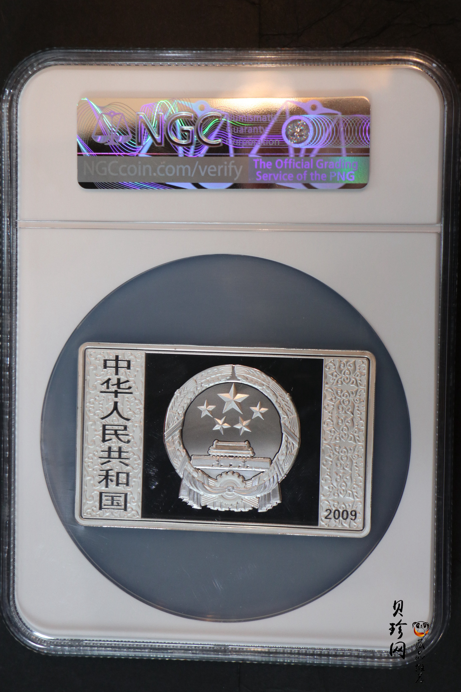 【090505】2009年中国古典文学名著《水浒传》第（1）组-张顺活捉黄文炳5盎司长方形精制彩银币