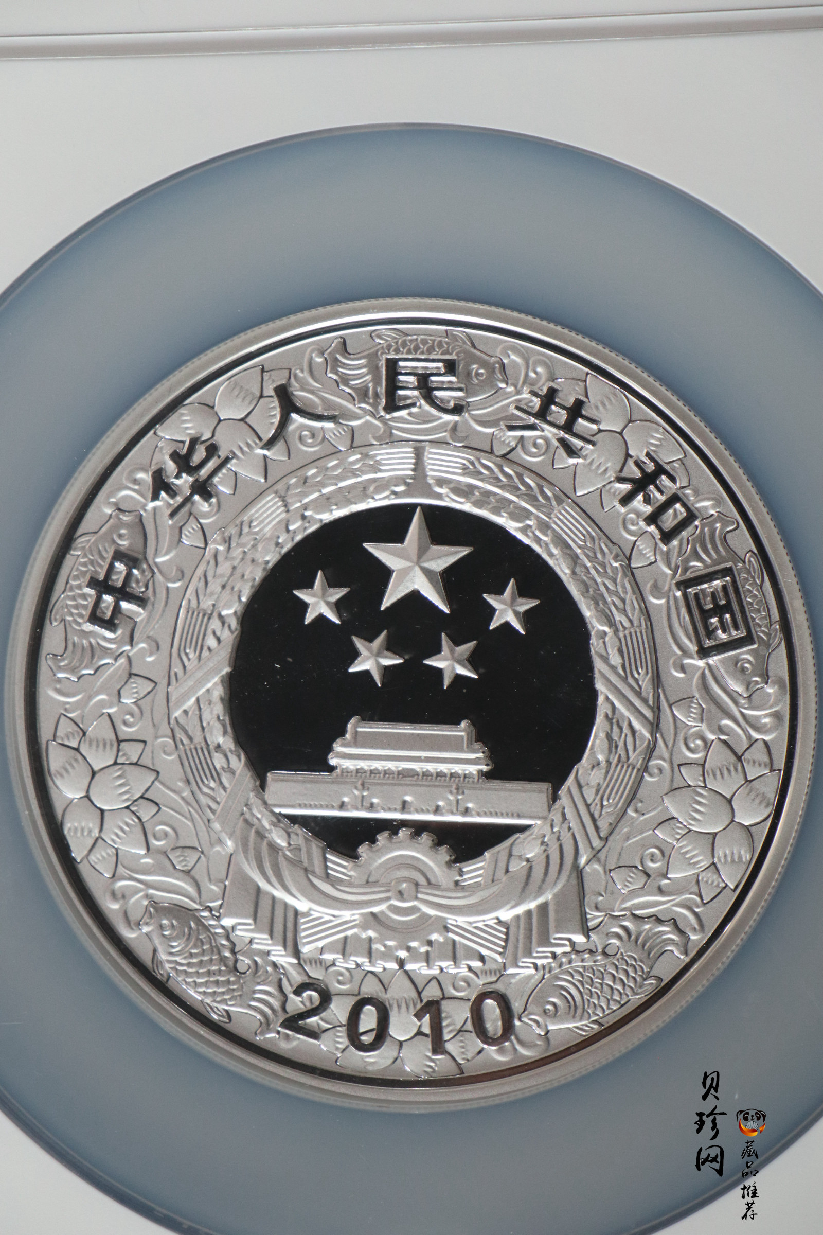 【090812】2010年庚寅虎年生肖5盎司精制彩银币