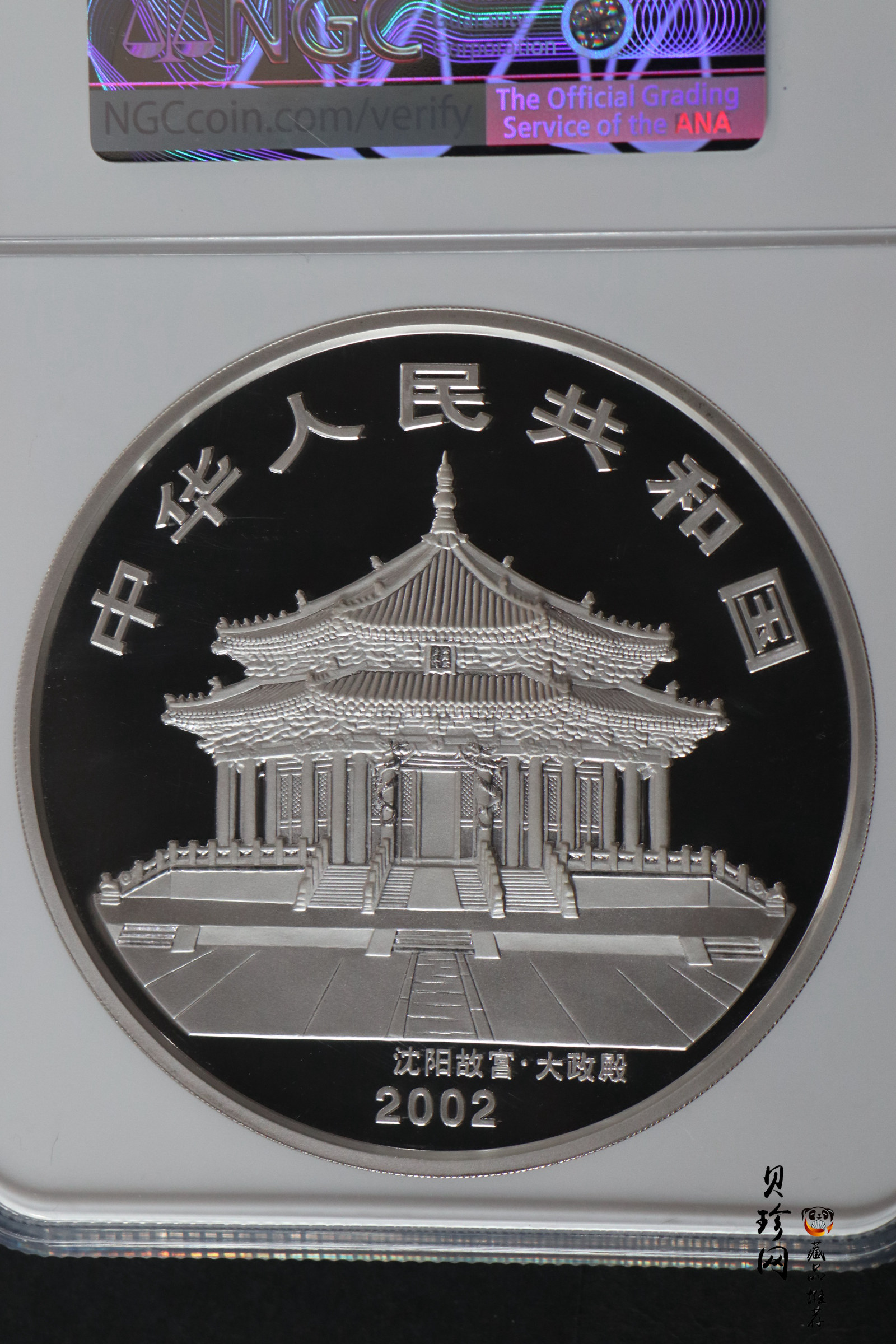【020307】2002中国壬午（马）年金银纪念币-双马图1公斤精制银币