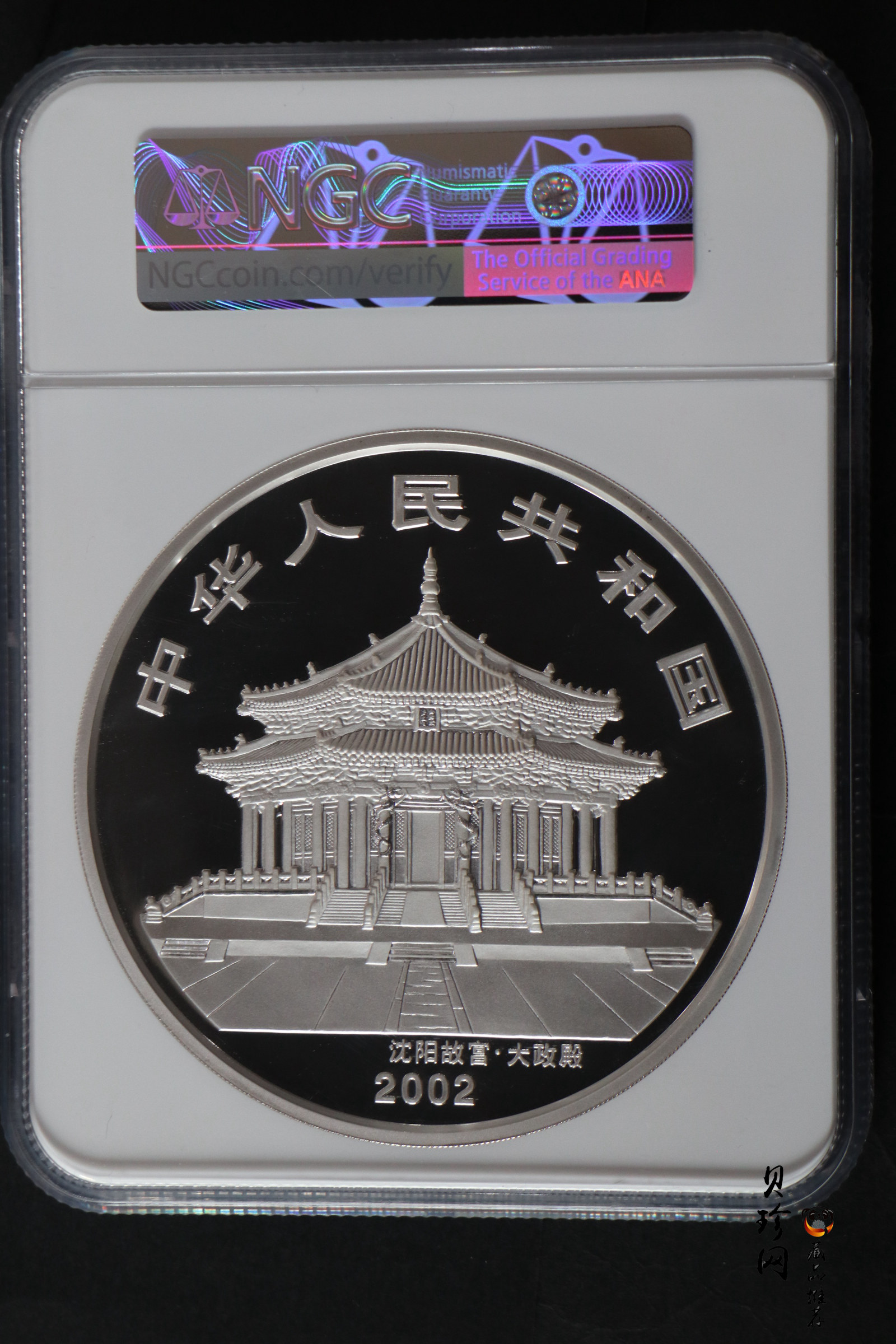 【020307】2002中国壬午（马）年金银纪念币-双马图1公斤精制银币