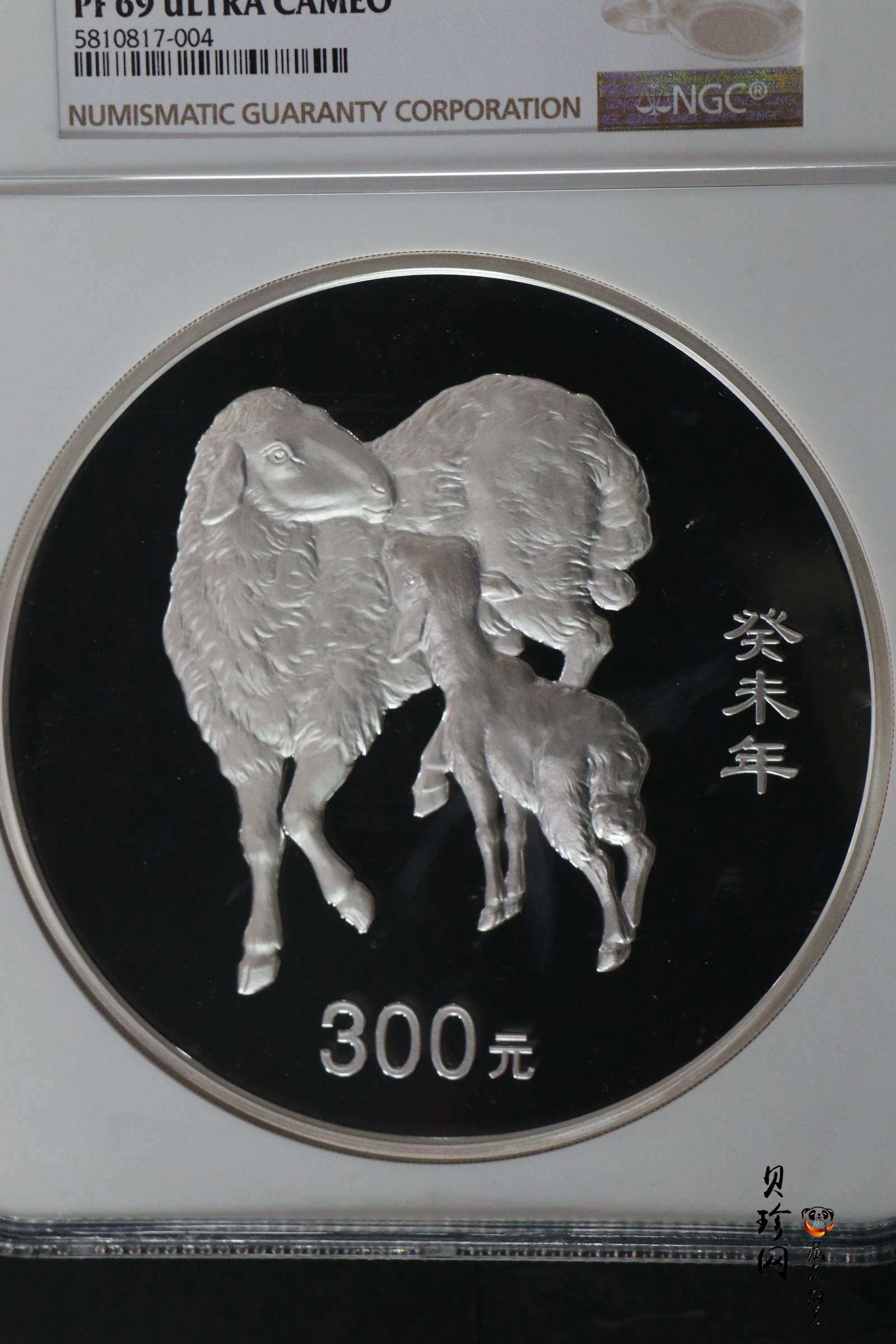 【030207】2003中国癸未（羊）年银纪念币-母子羊1公斤精制银币