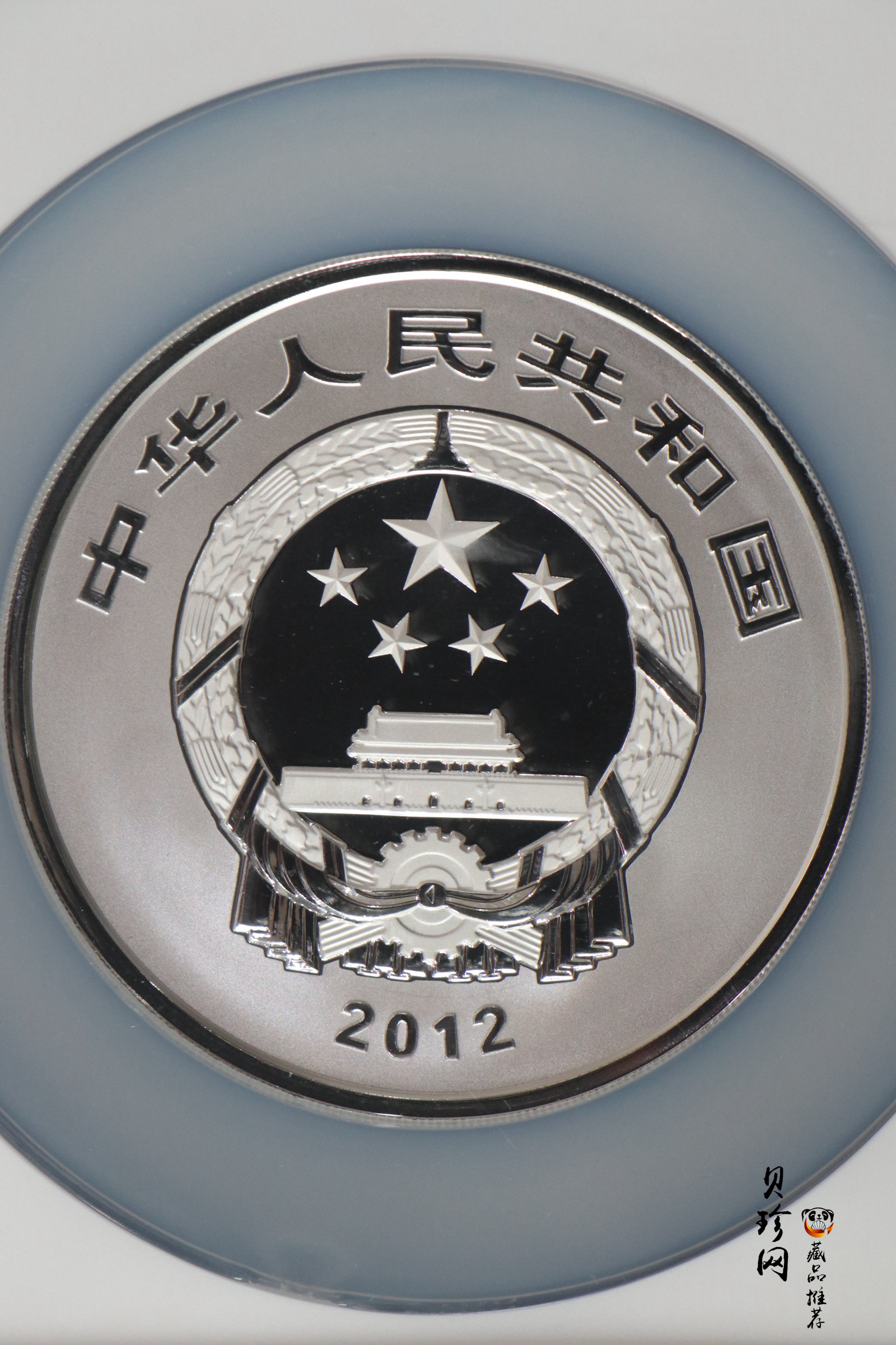 【120604】2012年中国青铜器第（1）组-商·兽面纹鬲5盎司精制银币
