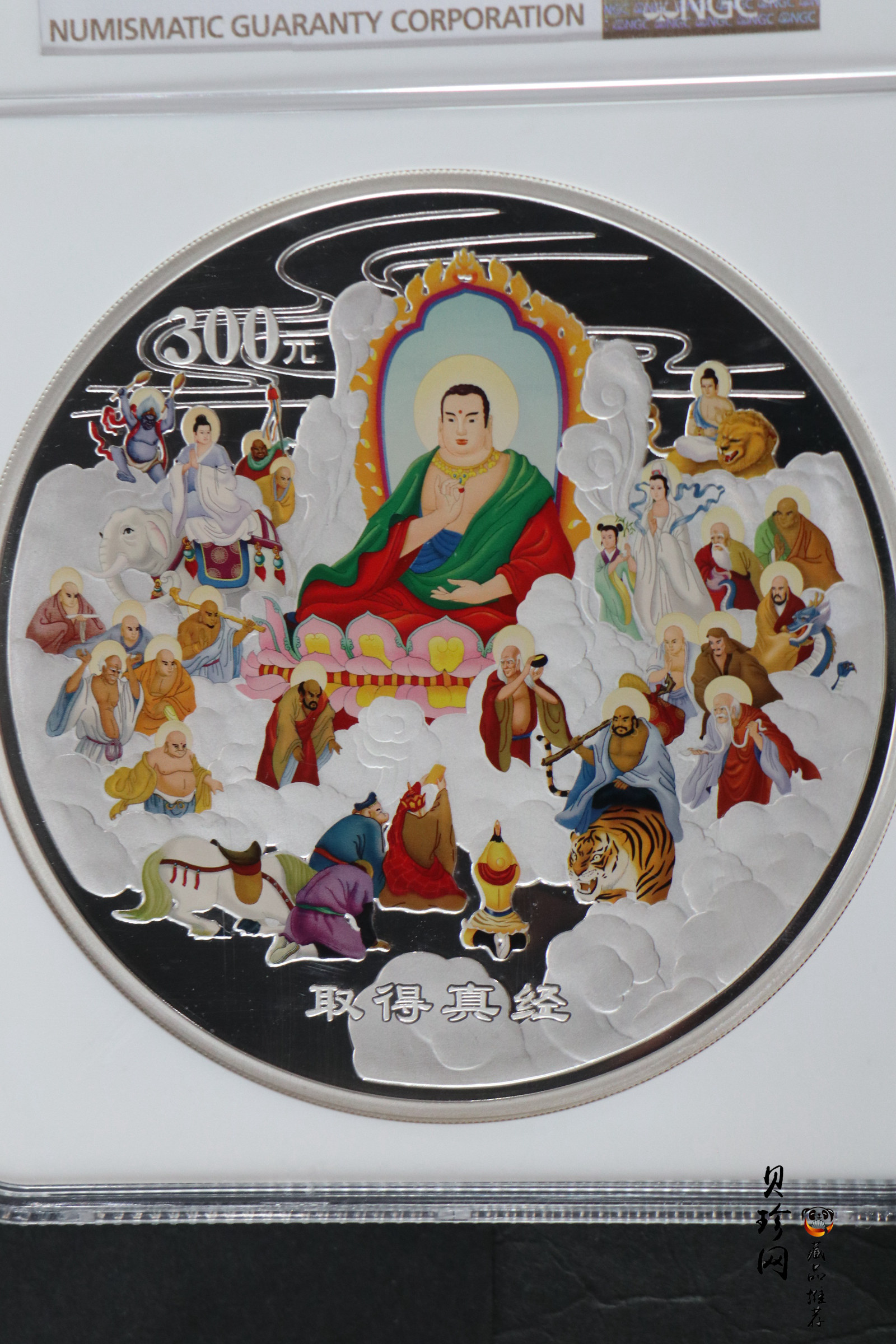 【050703】2005年中国古典文学名著《西游记》第（3）组-取得真经图1公斤精制彩银币