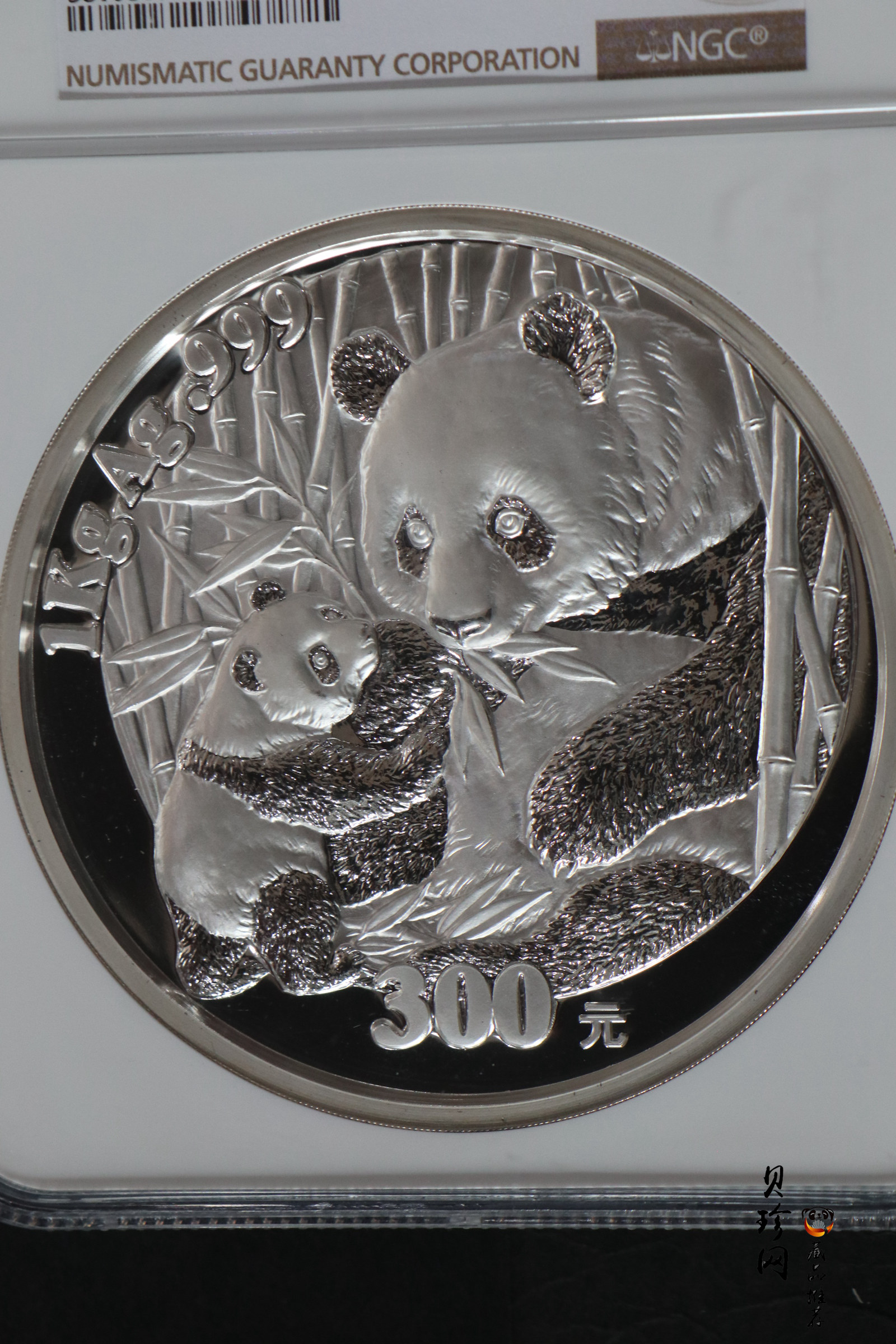 【050108】2005年熊猫1公斤精制银币