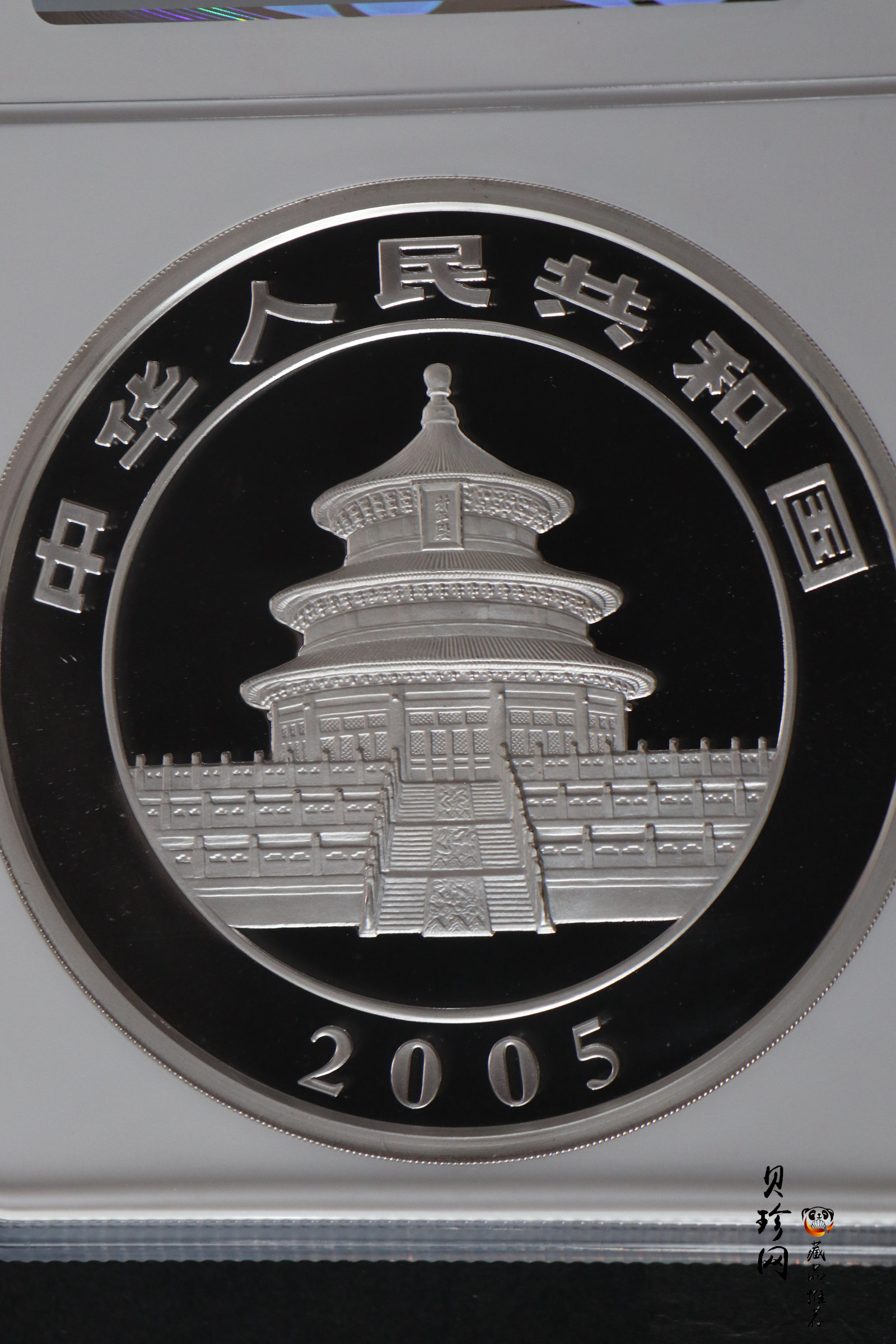 【050108】2005年熊猫1公斤精制银币