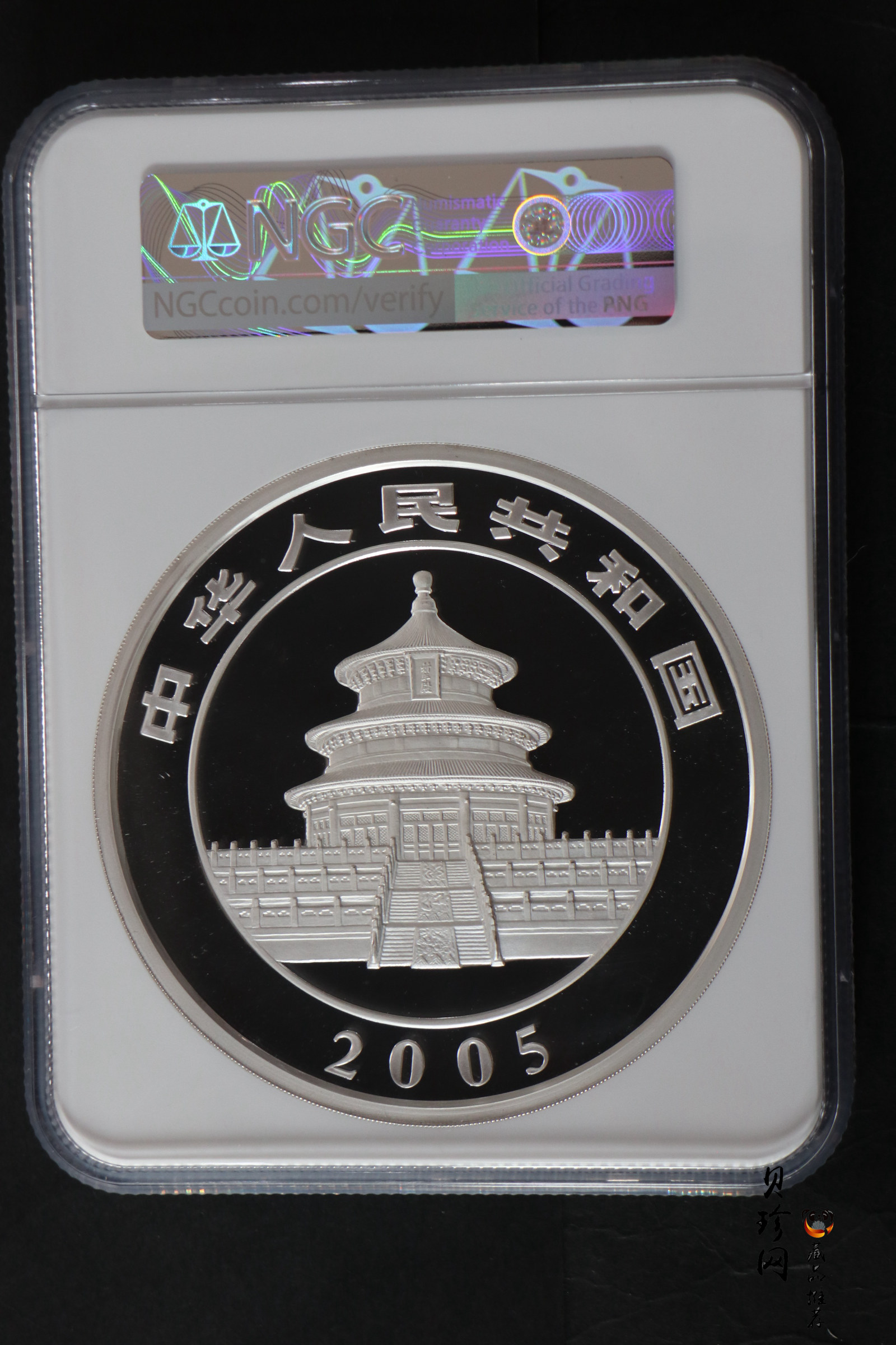 【050108】2005年熊猫1公斤精制银币