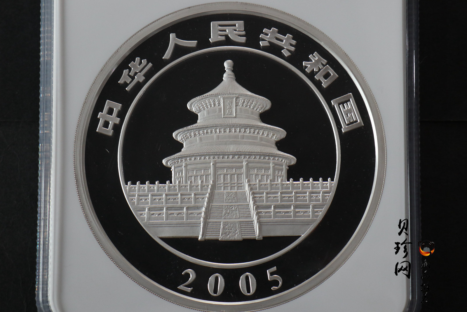 【050108】2005年熊猫1公斤精制银币