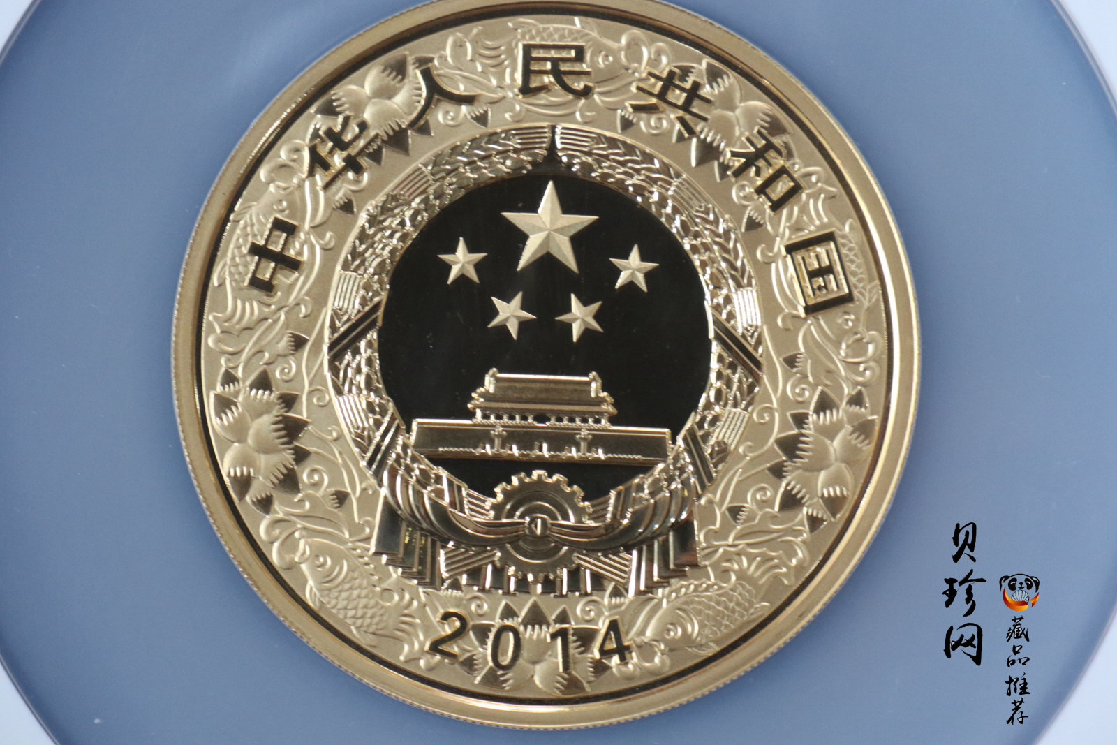 【131011】2014年甲午马年生肖5盎司精制彩金币