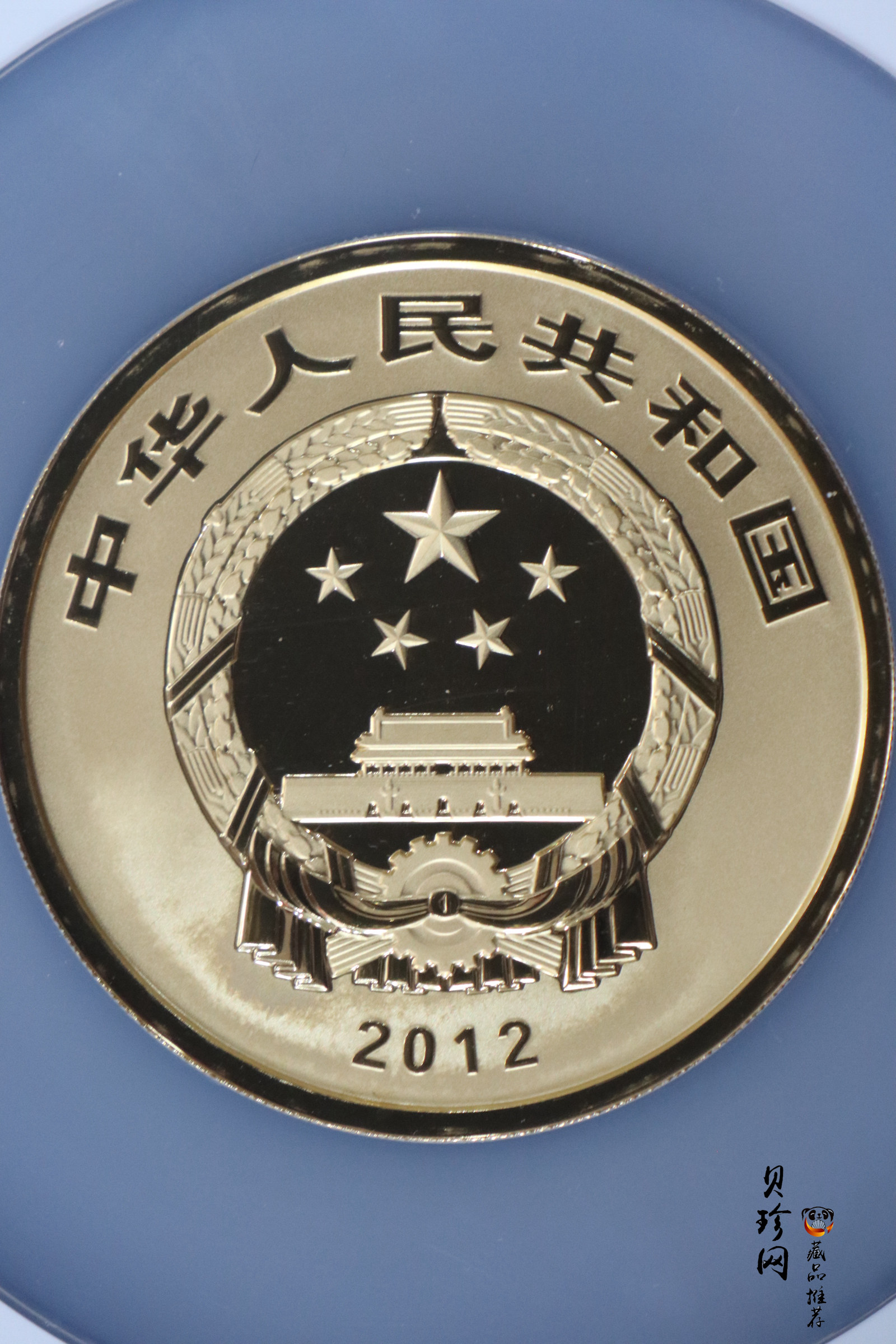 【120601】2012年青铜器第（1）组-商·兽面纹方鼎5盎司精制金币