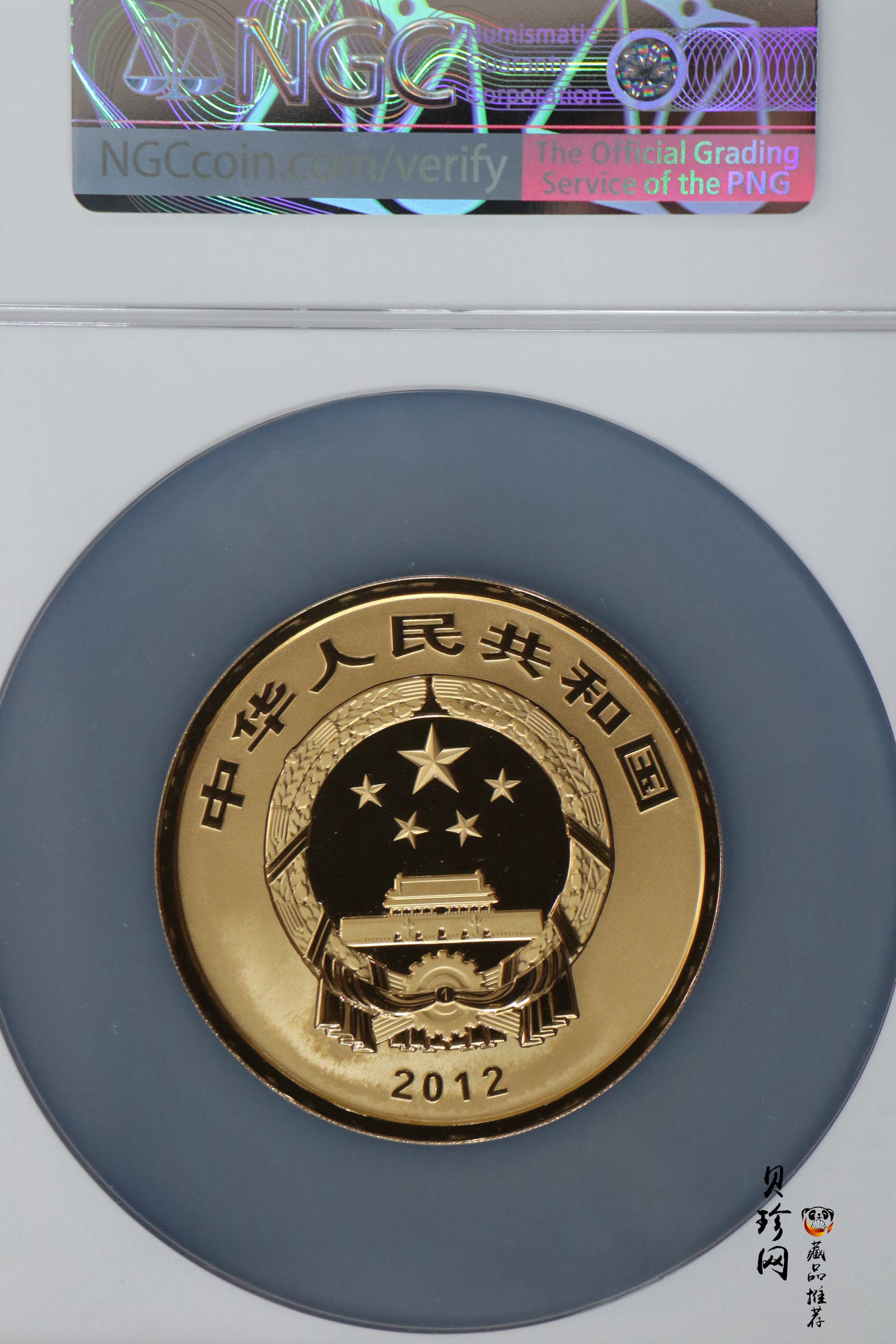 【120601】2012年青铜器第（1）组-商·兽面纹方鼎5盎司精制金币