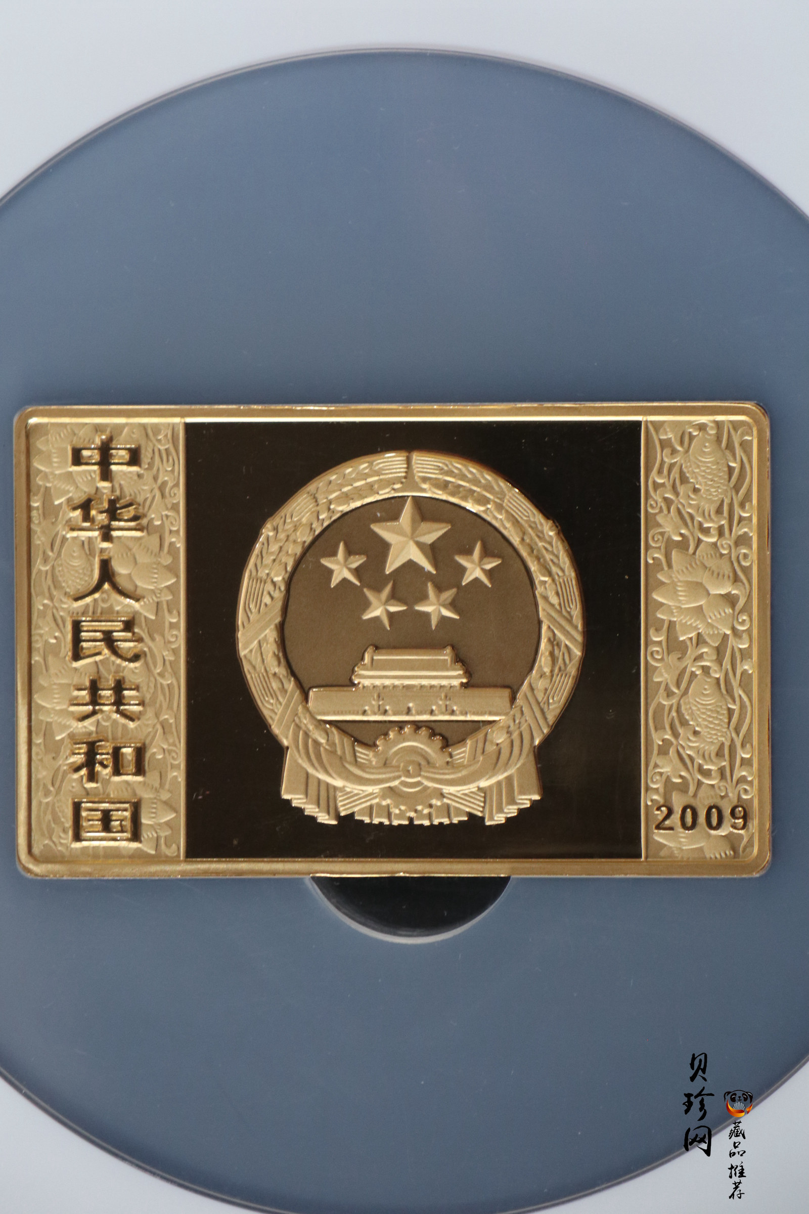 【090712】2009年中国己丑（牛）年5盎司长方形纪念金币