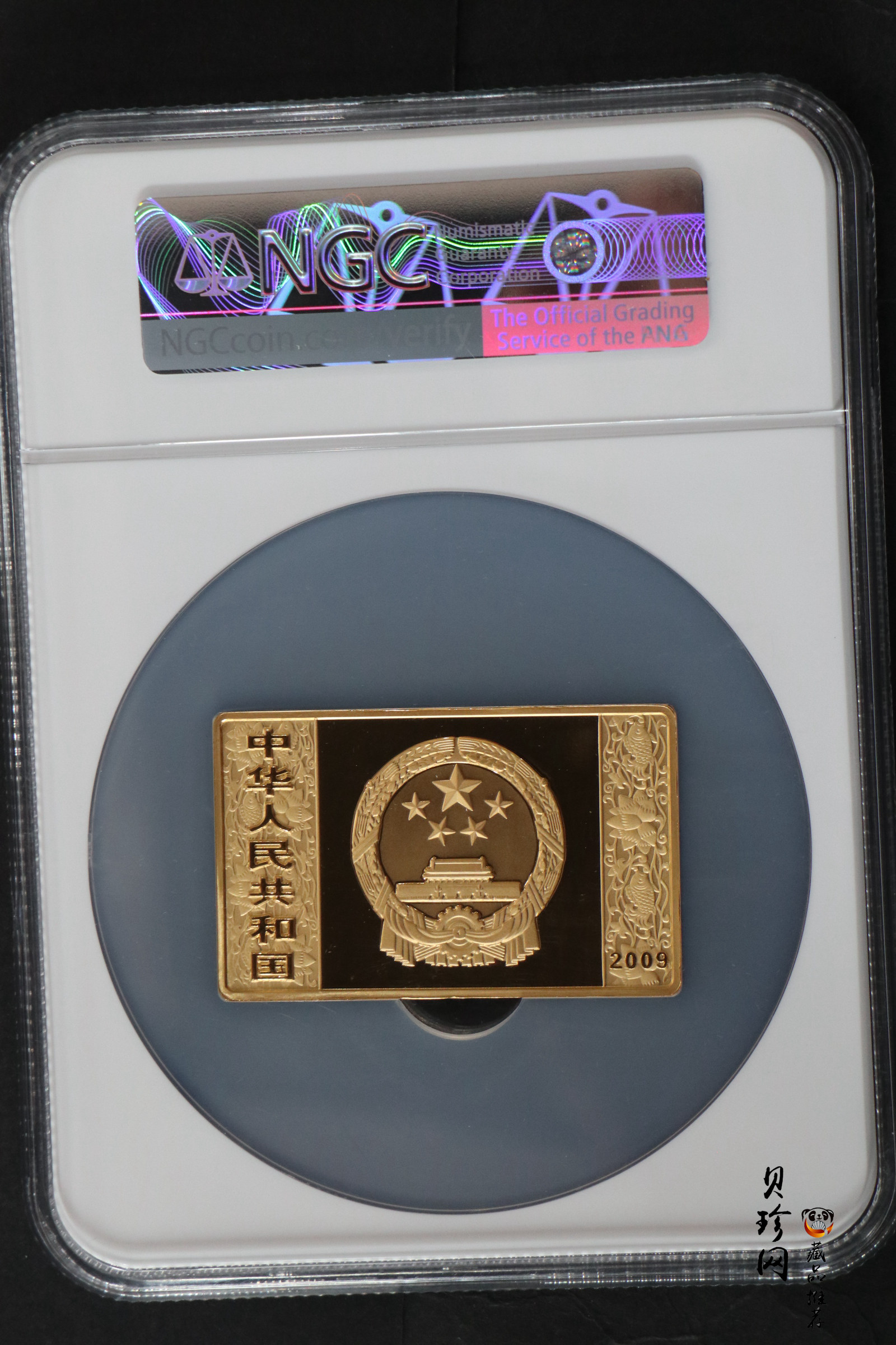 【090712】2009年中国己丑（牛）年5盎司长方形纪念金币