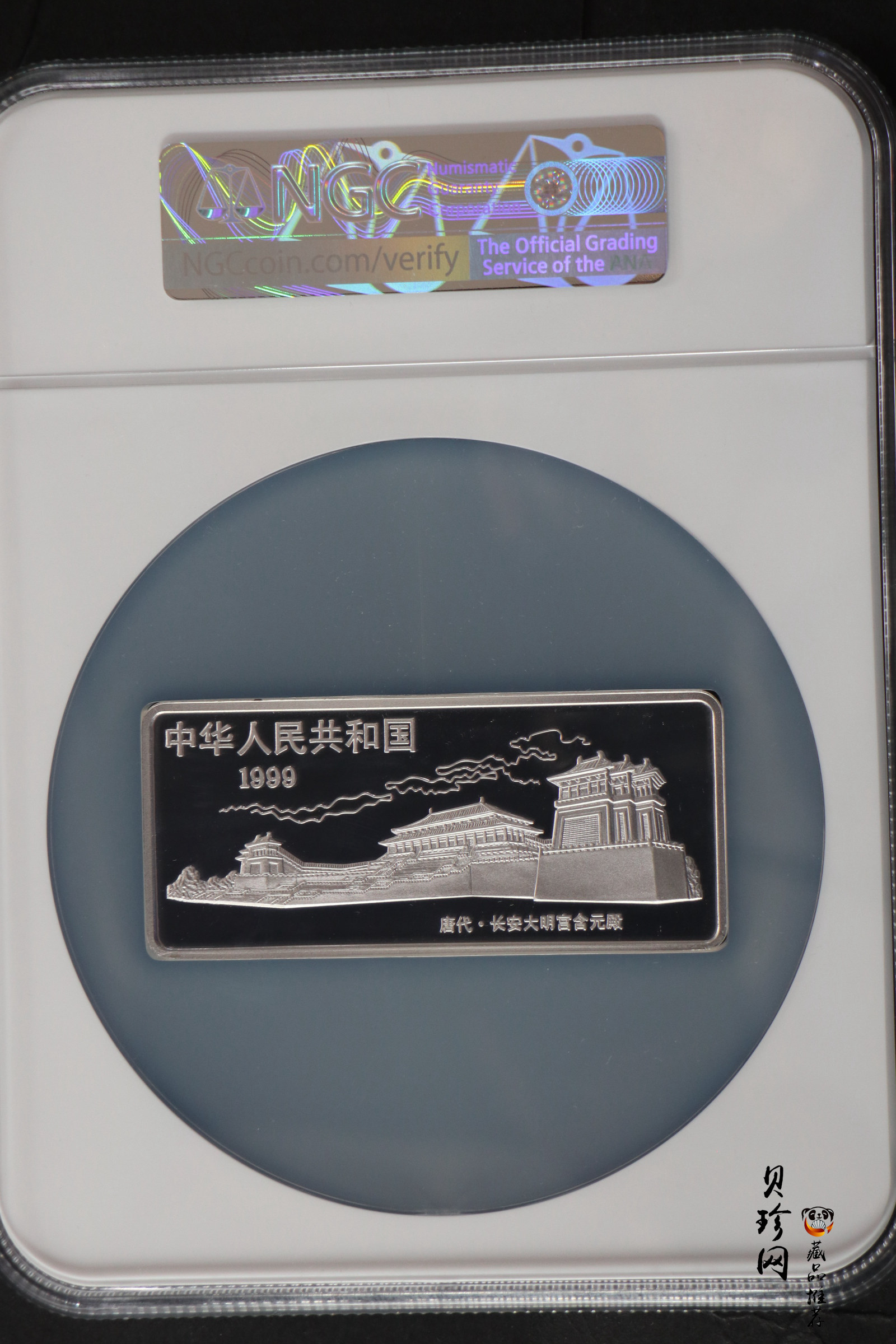【991201】1999年中国古代名画系列（虢国夫人游春图）彩色精制银币