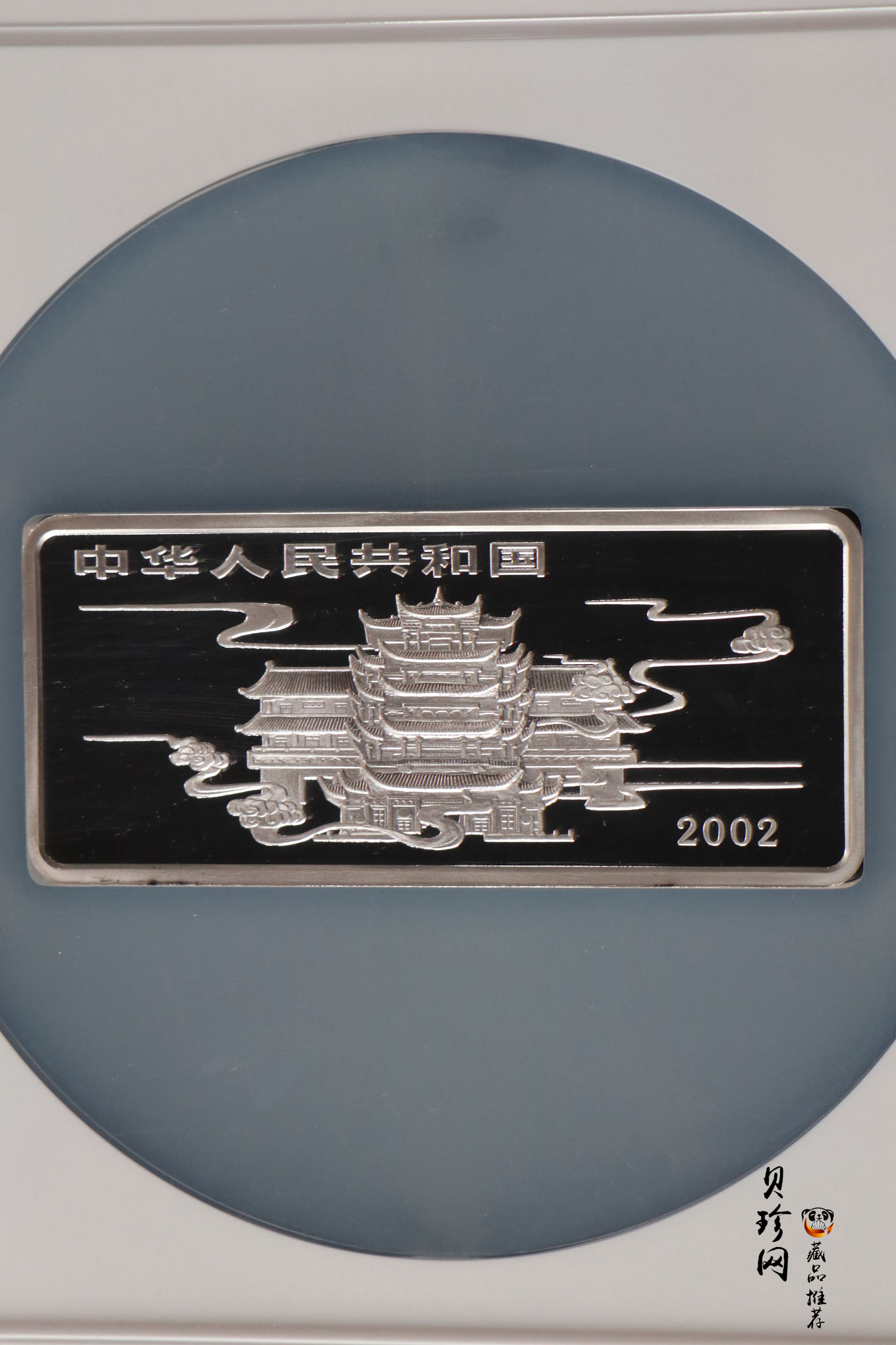 【020402】2002年中国民间神话故事彩色金银纪念币(第2组)5盎司-哪吒闹海长方形彩色精制银币