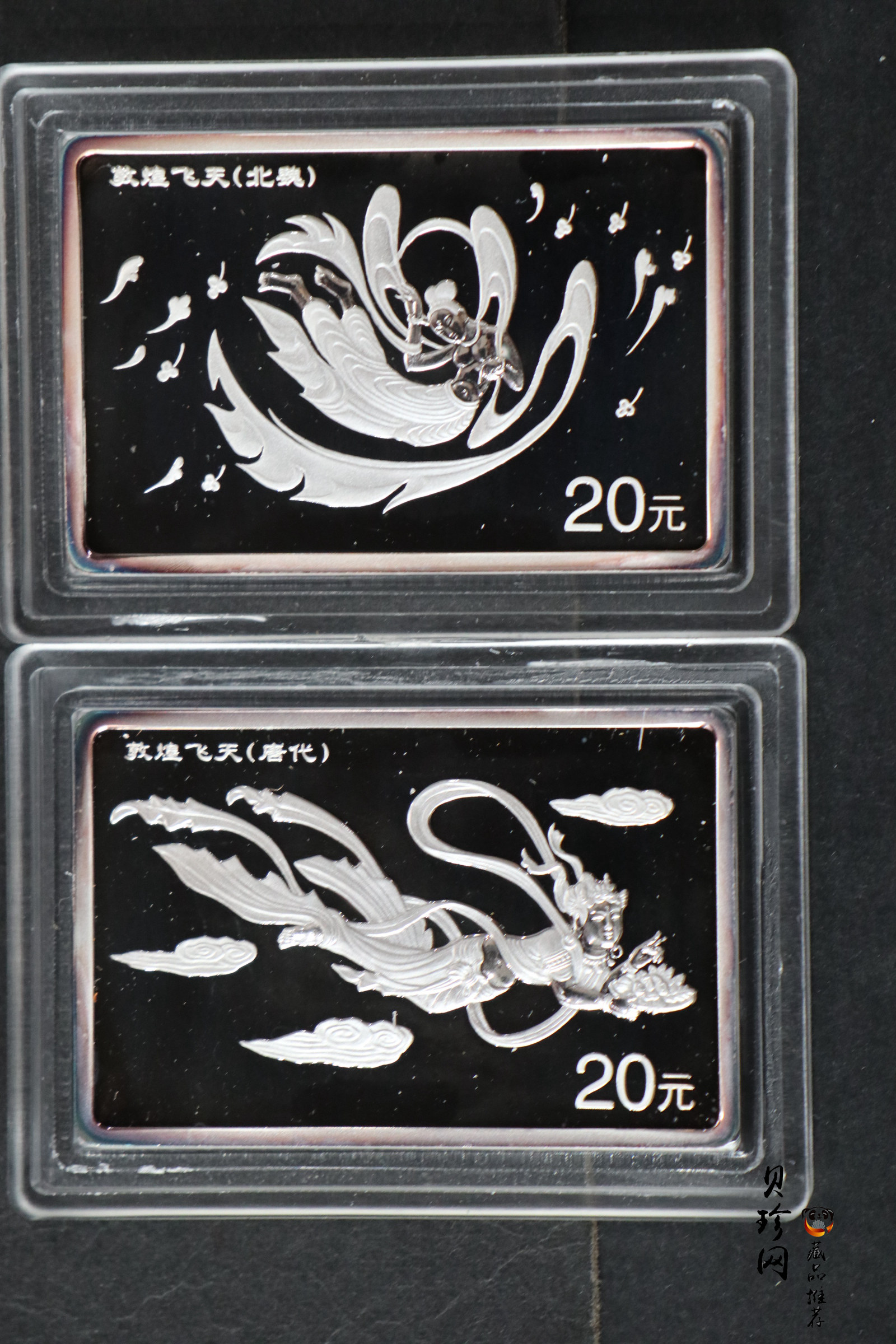 【000805】2000年敦煌藏经洞发现100周年纪念银币-敦煌飞天（隋代）2盎司长方形精制银币