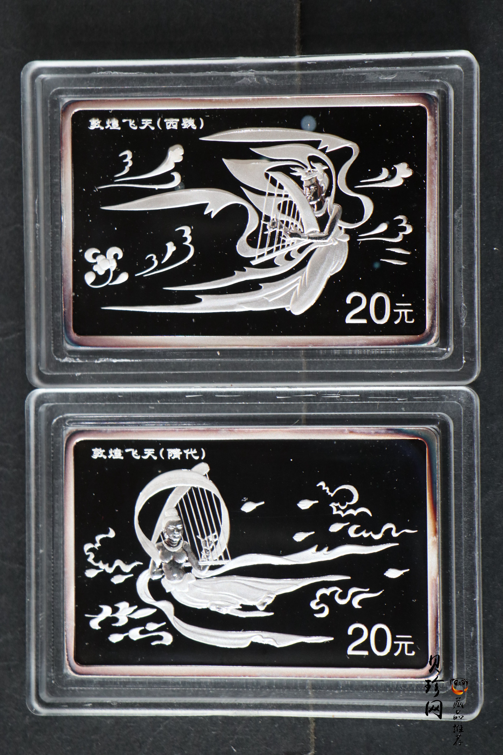 【000805】2000年敦煌藏经洞发现100周年纪念银币-敦煌飞天（隋代）2盎司长方形精制银币