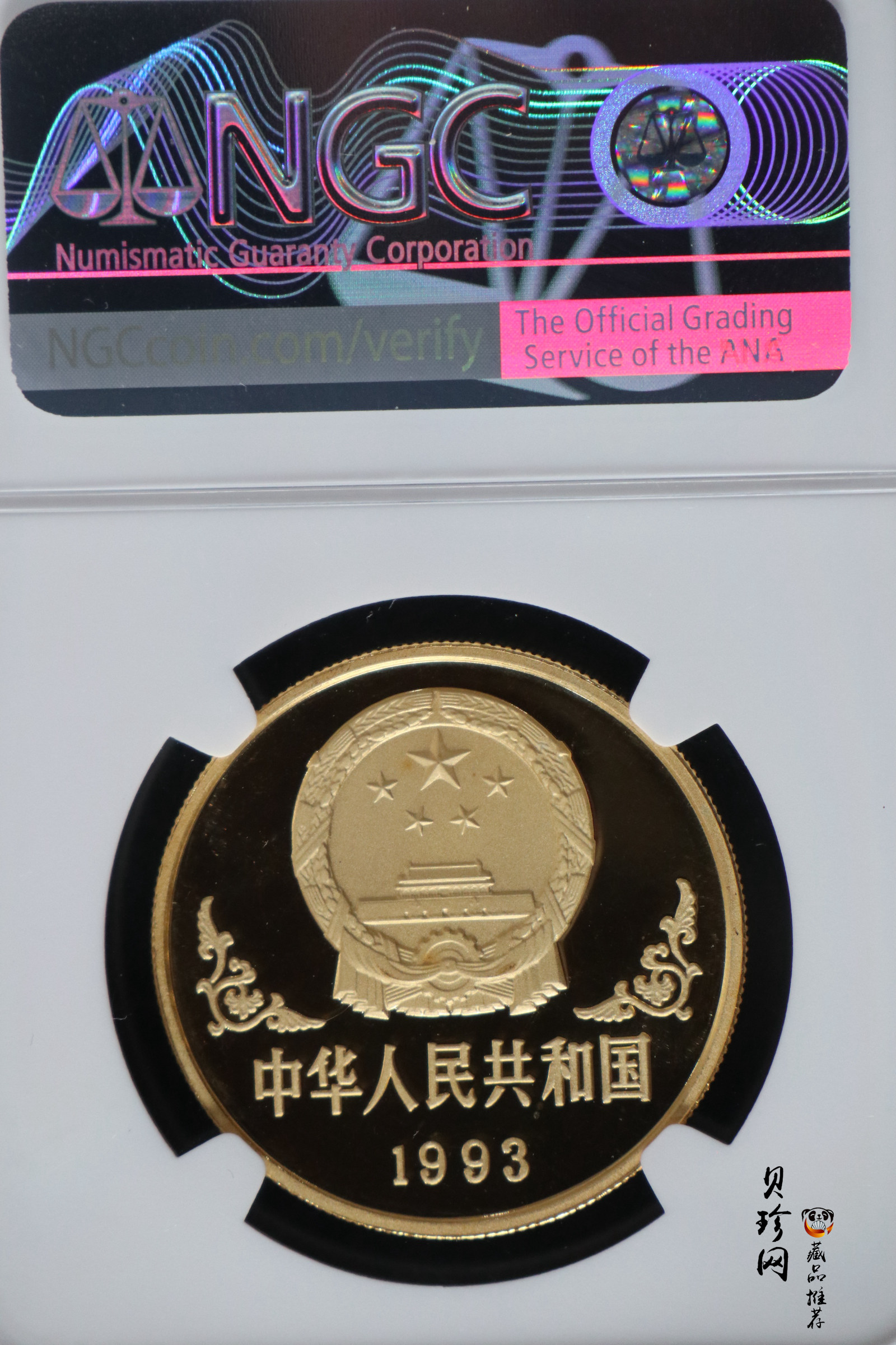 【930303】1993中国葵酉（鸡）年1盎司精制金币