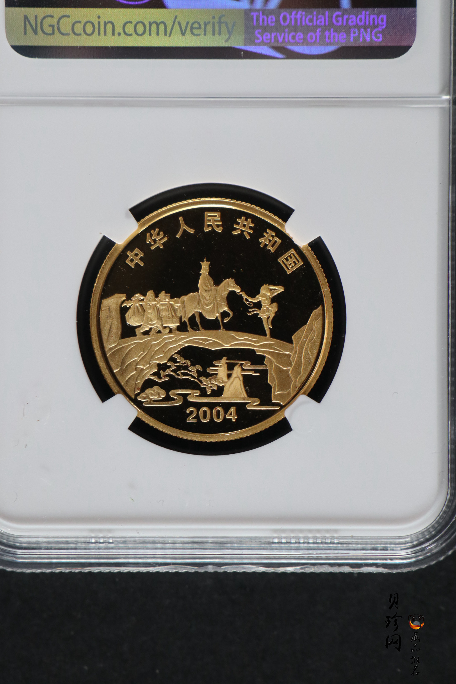【040502】2004年中国古典文学名著——《西游记》彩色金纪念币(第2组)1/2盎司彩色精制金币
