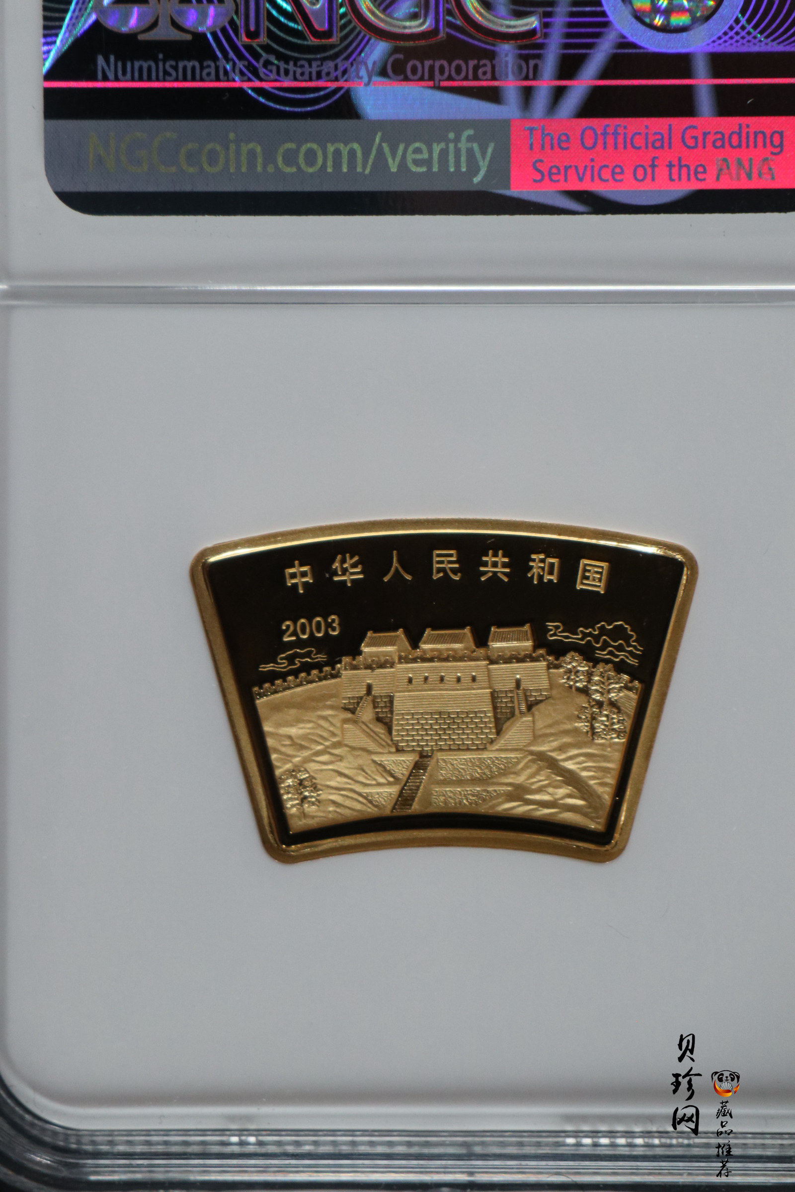 【030204】2003中国癸未（羊）年金纪念币-三羊1/2盎司扇形普制金币