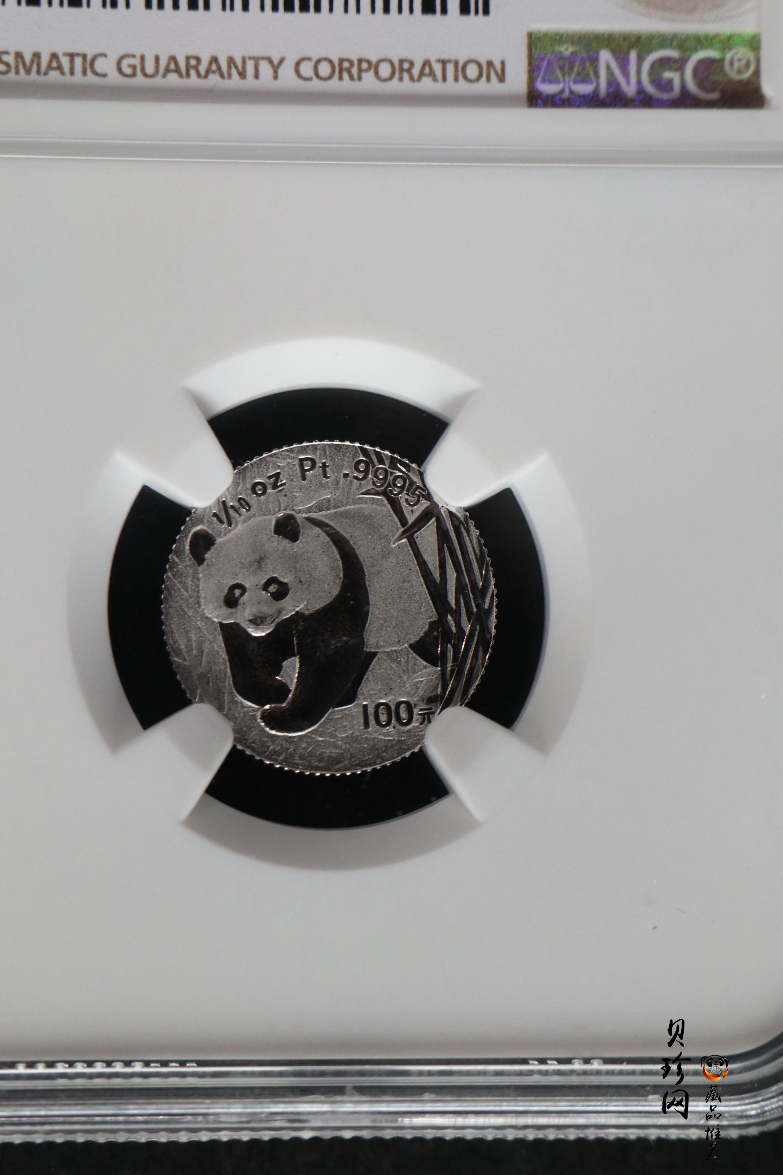 【020202】2002年中国熊猫金币发行20周年银铂纪念币1/10盎司精制铂币