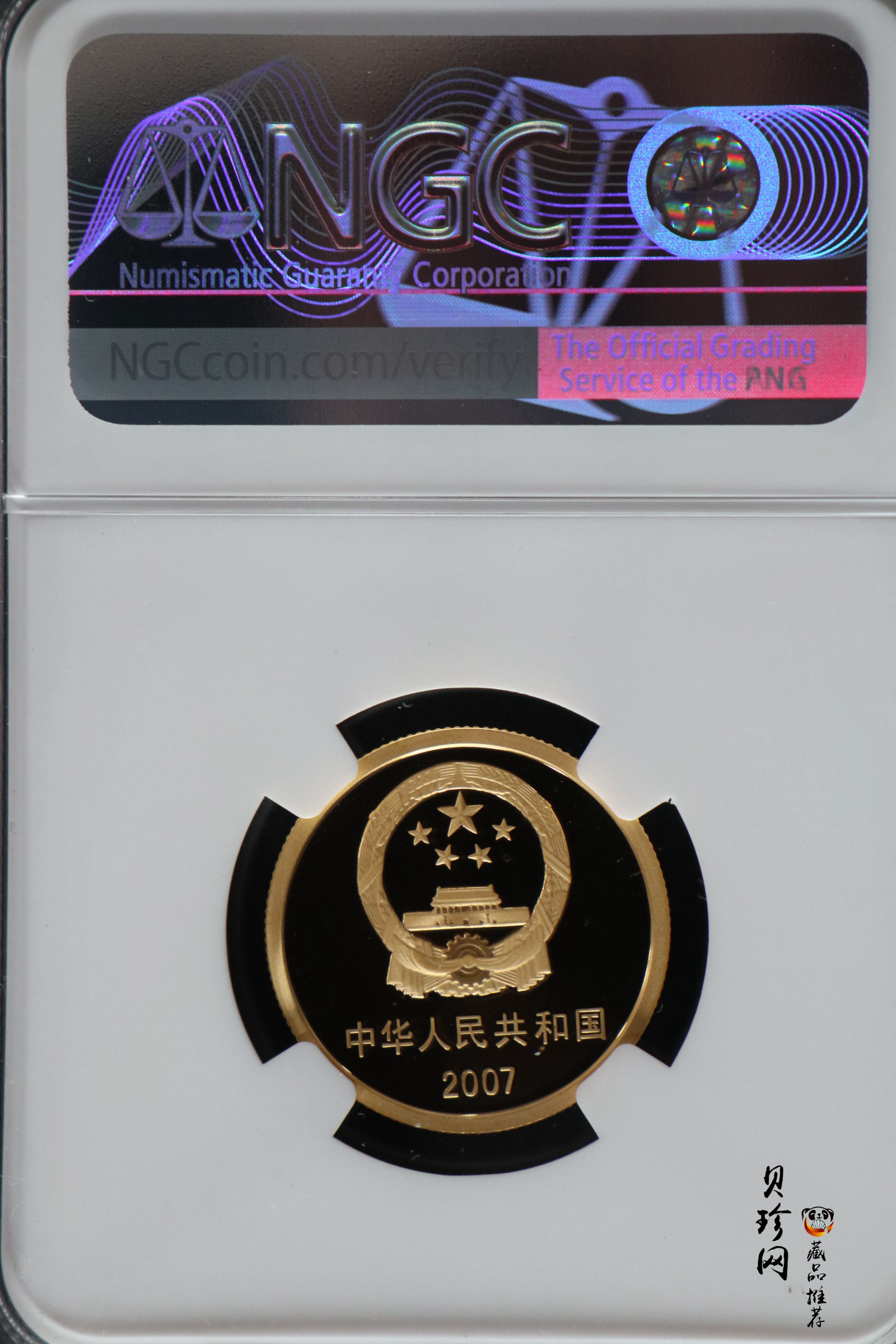 【070302】2007年中国歼10飞机1/3盎司精制金币