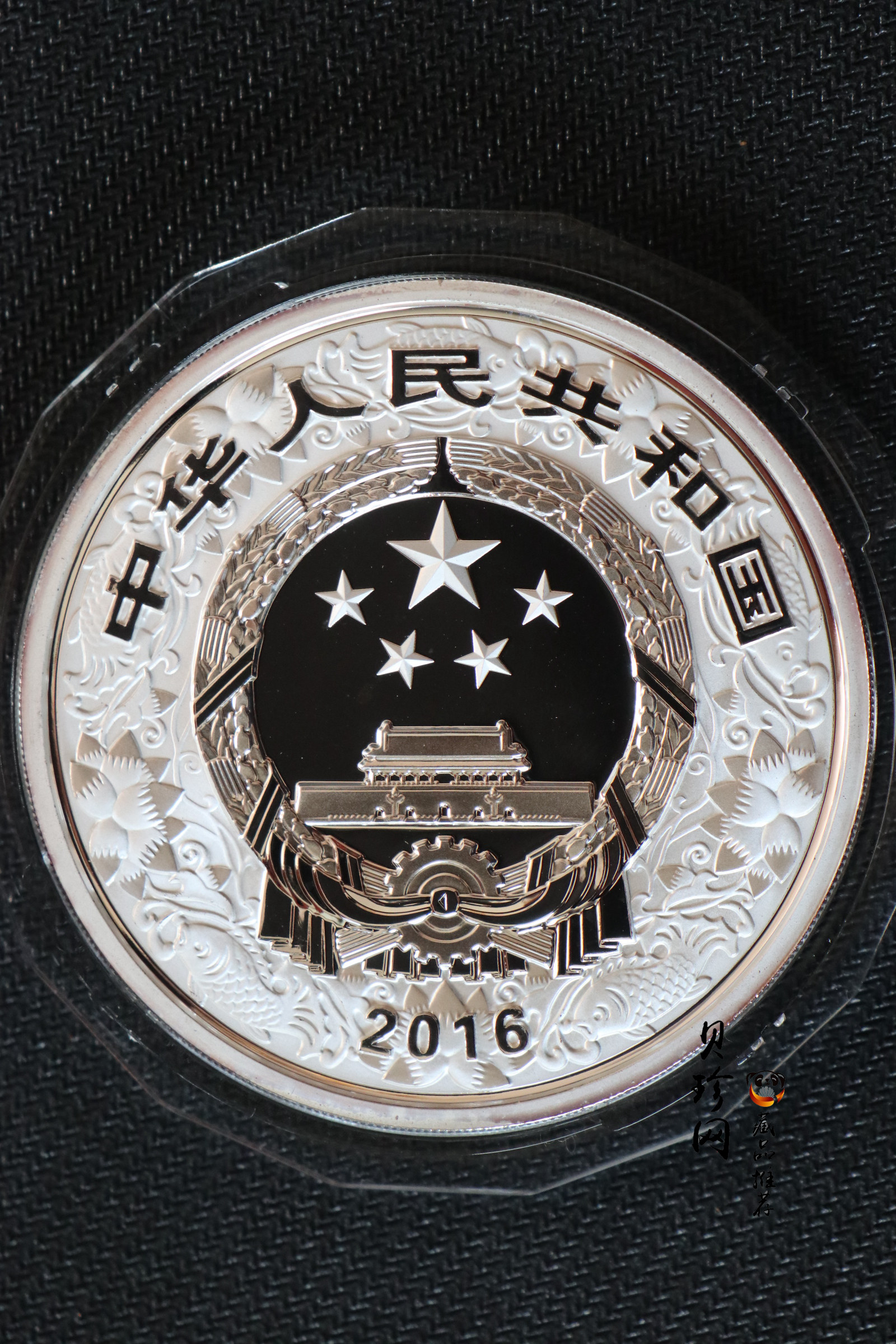 【151412】2016年丙申猴年生肖5盎司彩色精制银币