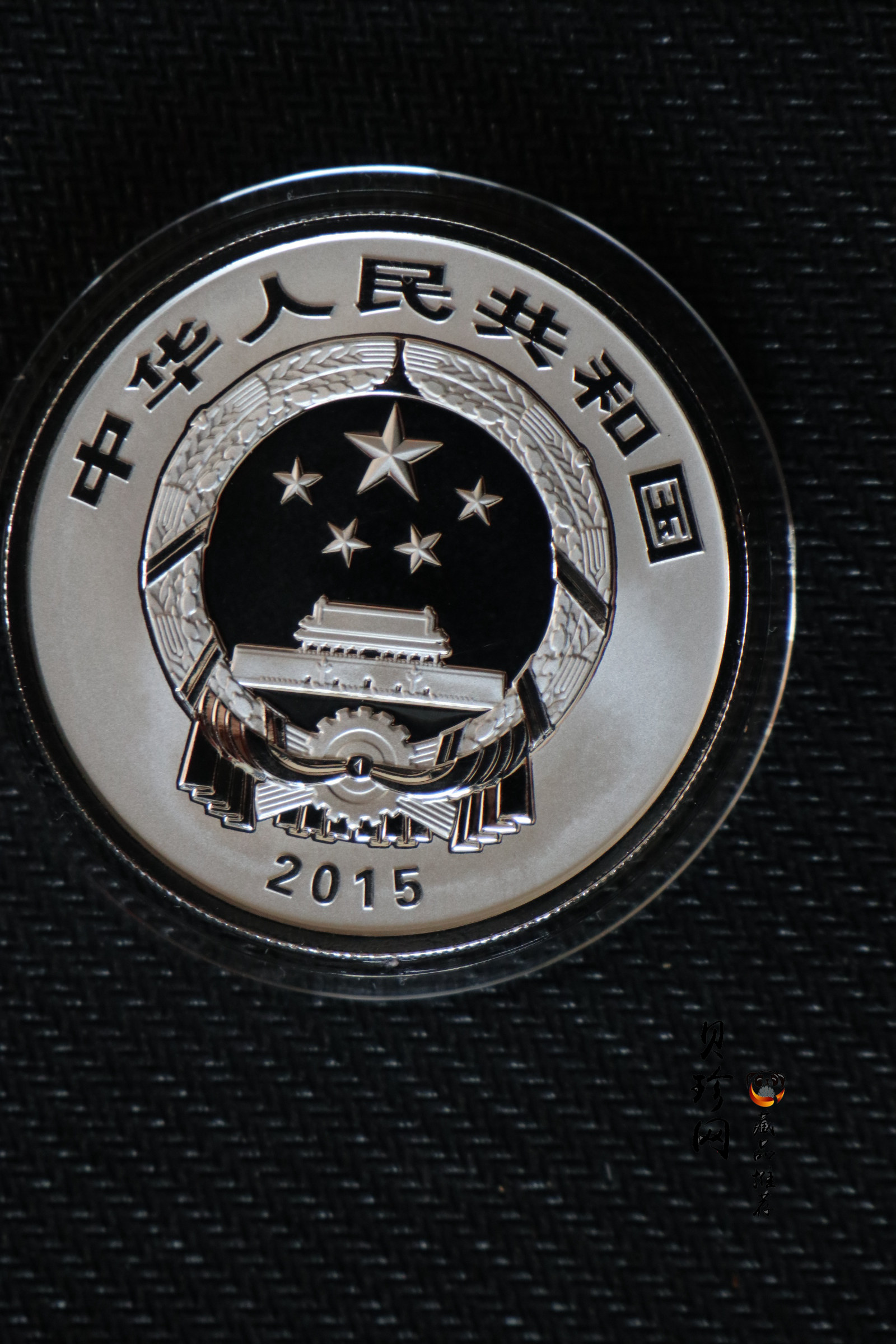 【159090】2015年吉祥文化1盎司精制银币4枚一套