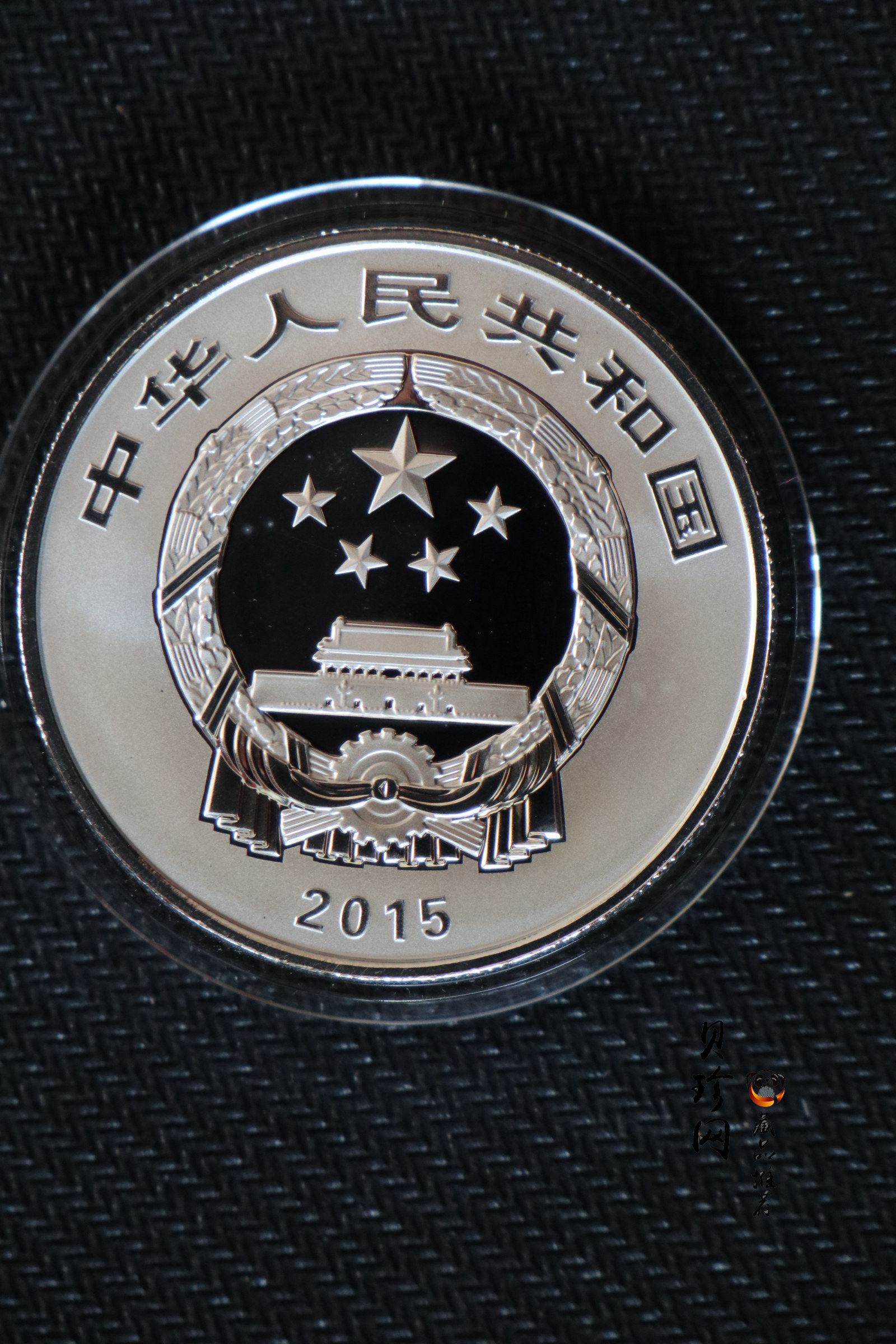 【159090】2015年吉祥文化1盎司精制银币4枚一套