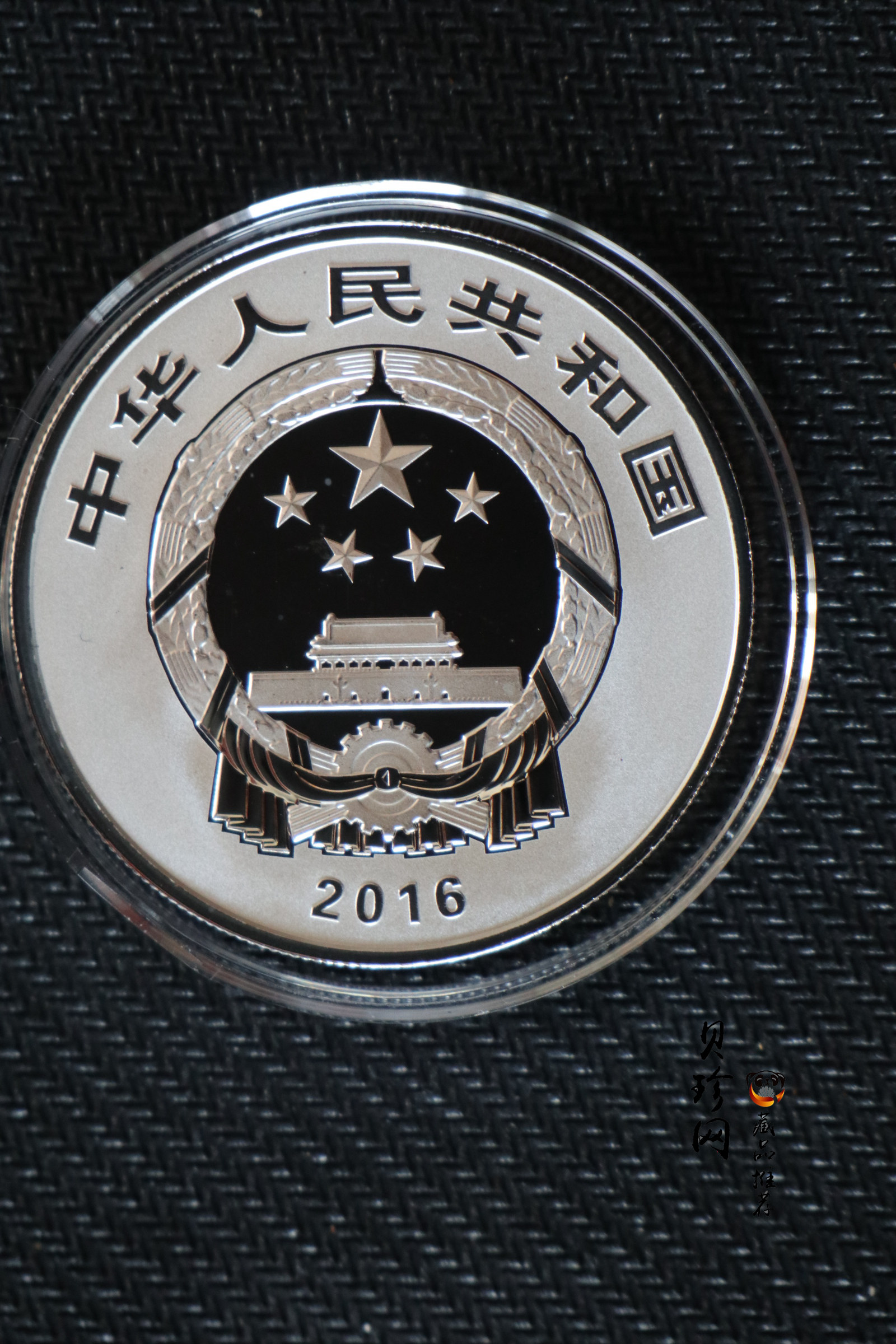 【169060】2016年吉祥文化30克精制银币4枚一套