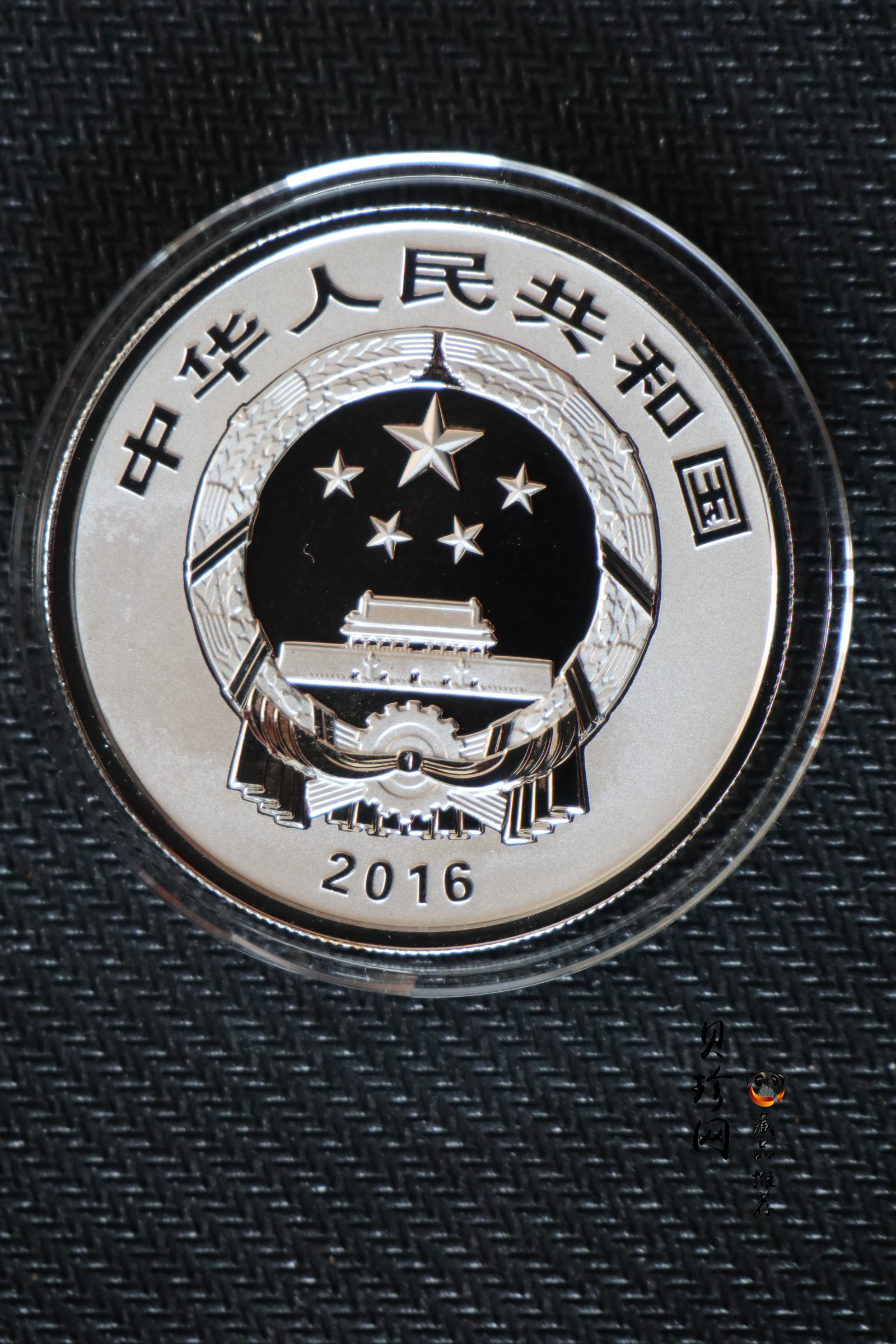 【169060】2016年吉祥文化30克精制银币4枚一套