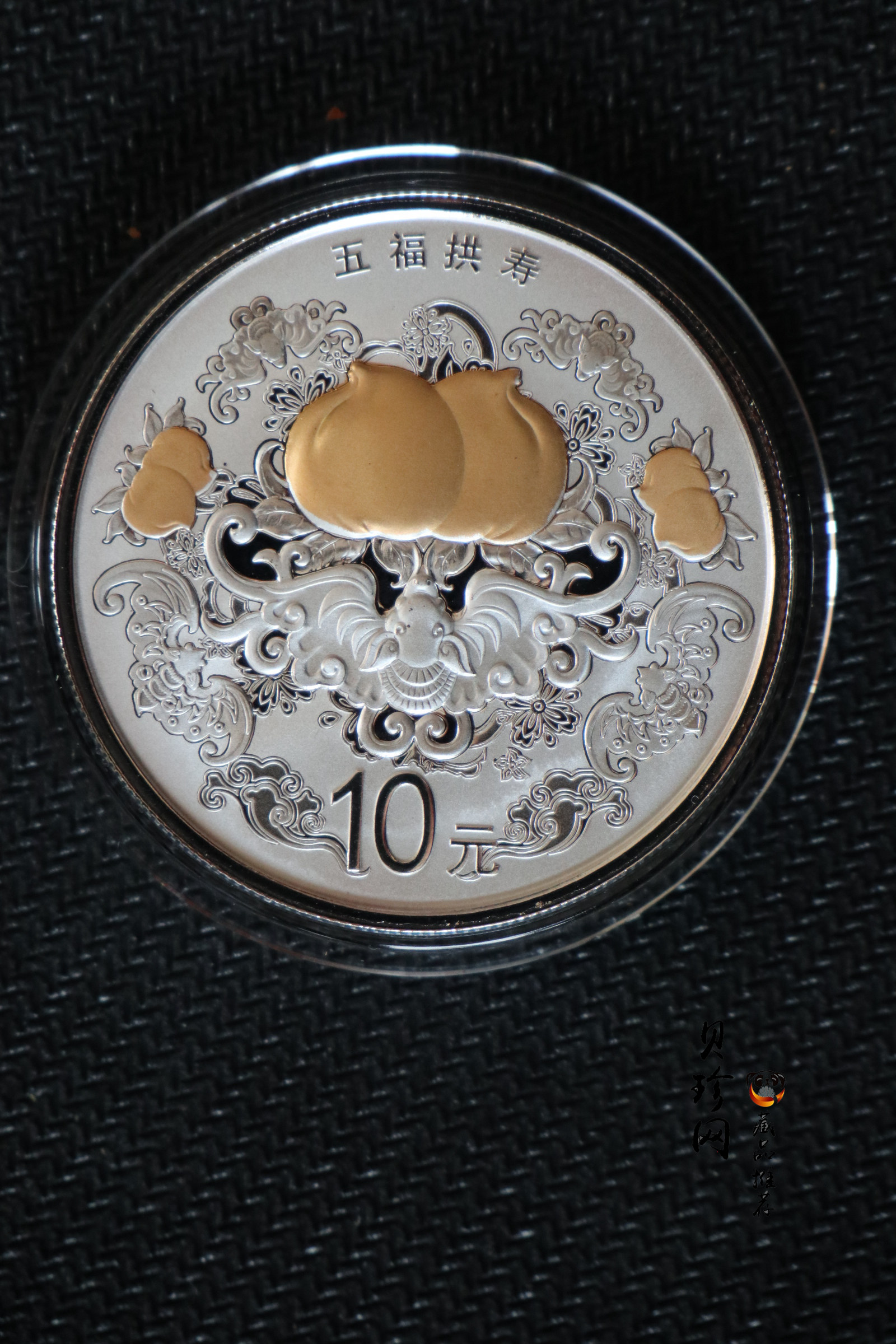 【159090】2015年吉祥文化1盎司精制银币4枚一套