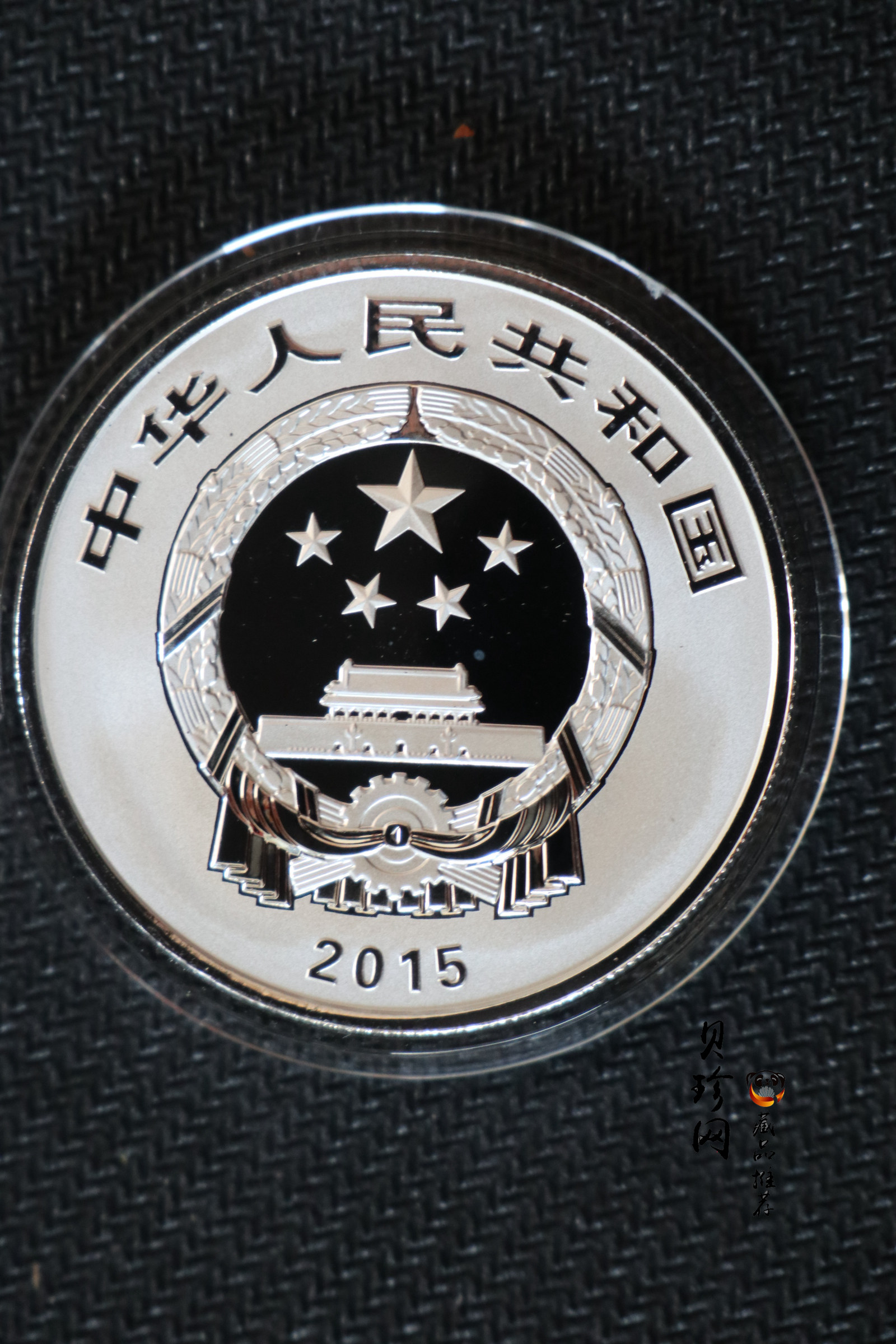 【159090】2015年吉祥文化1盎司精制银币4枚一套