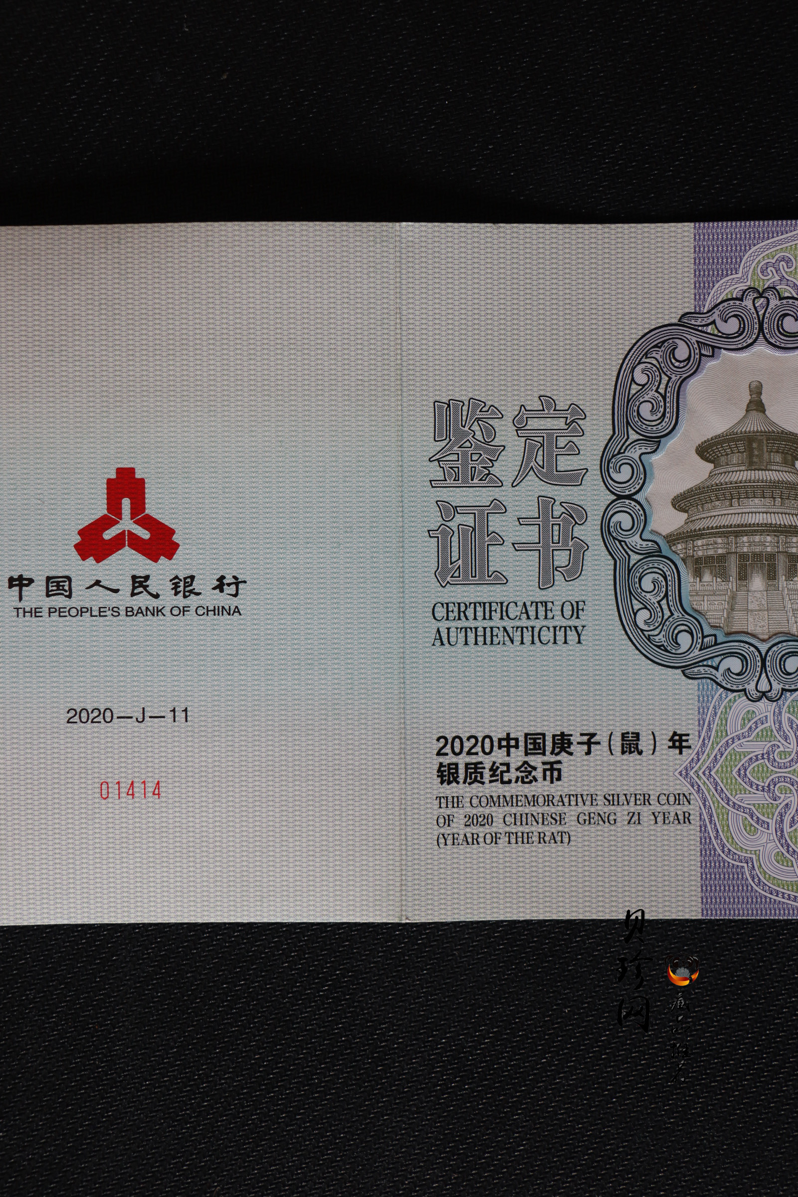 【209011】2020年庚子鼠年生肖1公斤精制银币