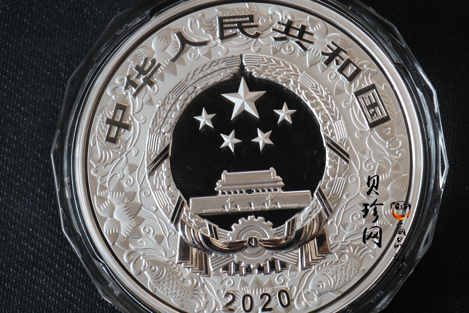 【209011】2020年庚子鼠年生肖1公斤精制银币
