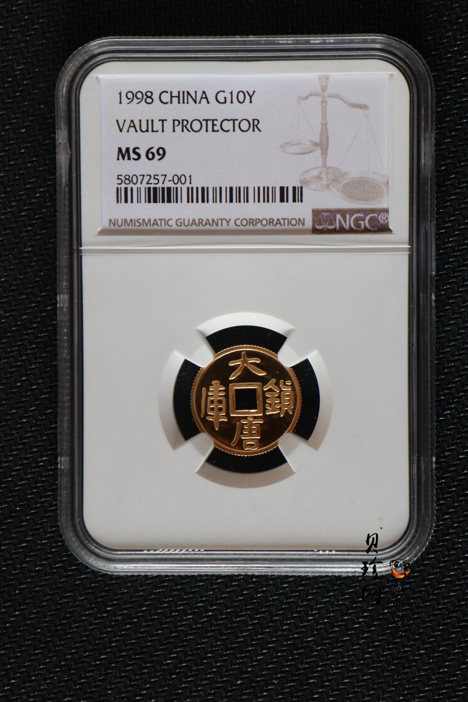 【981502】1998年大唐镇库金钱金银纪念币1/10盎司普制金币