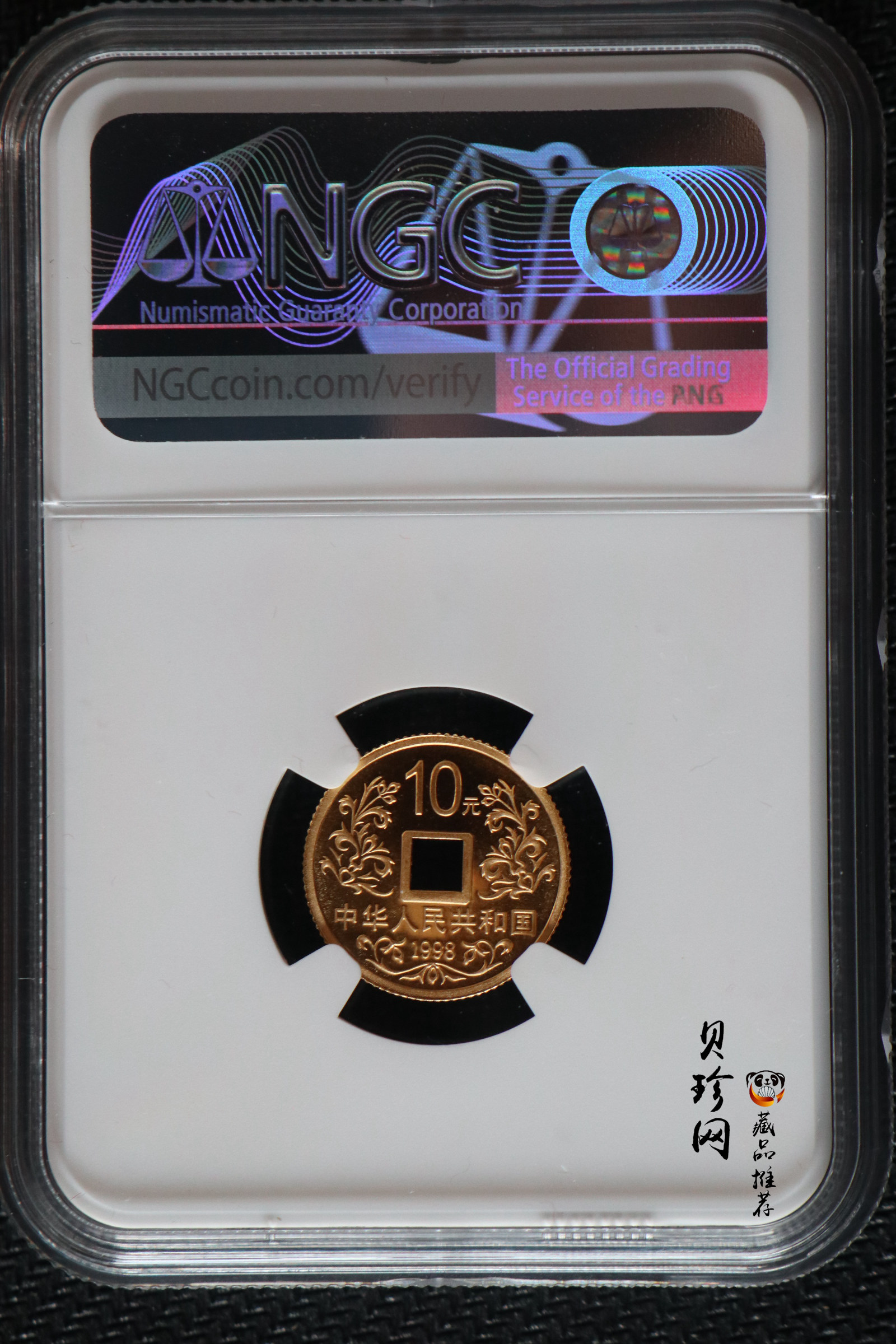 【981502】1998年大唐镇库金钱金银纪念币1/10盎司普制金币