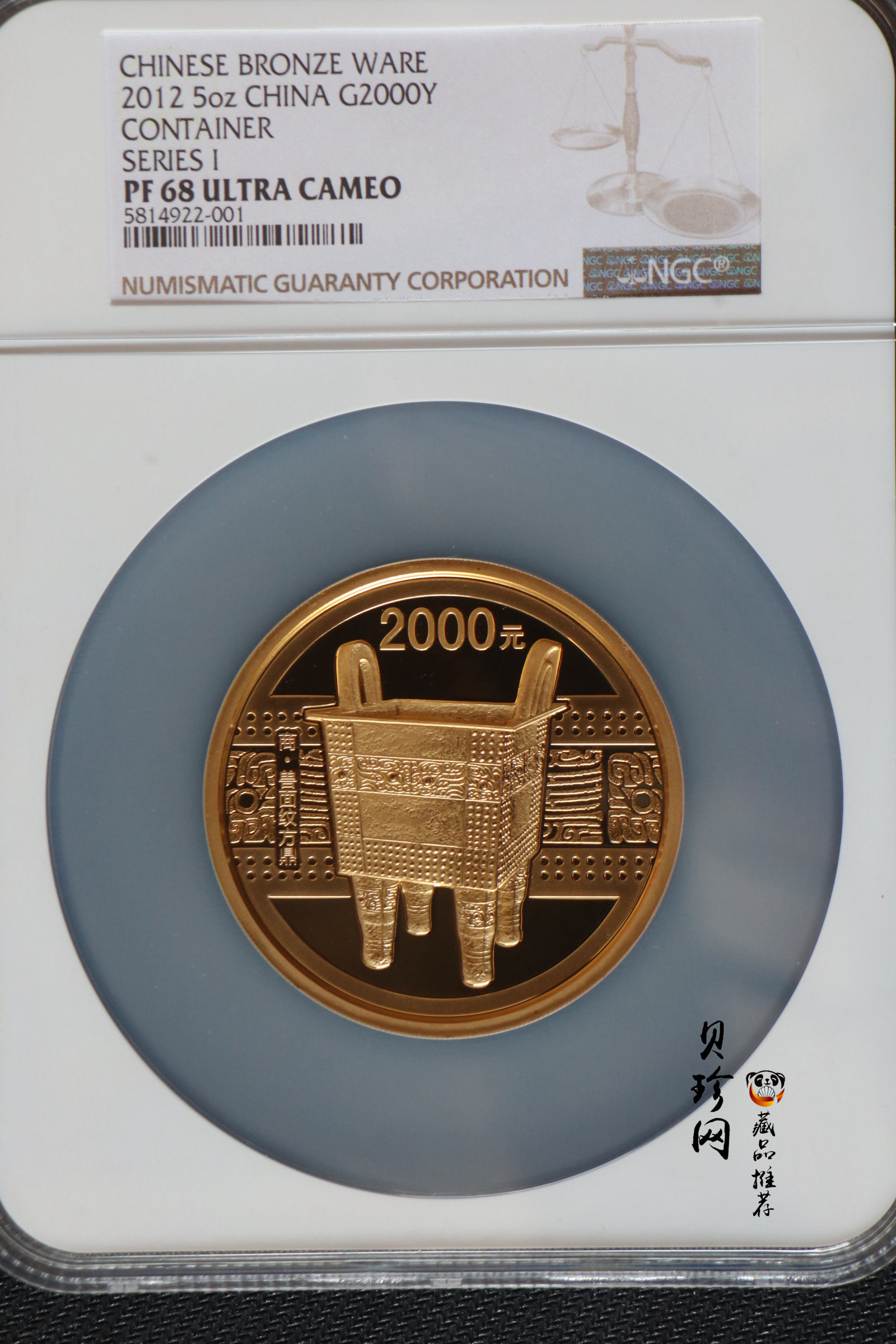 【120601】2012年青铜器第（1）组-商·兽面纹方鼎5盎司精制金币