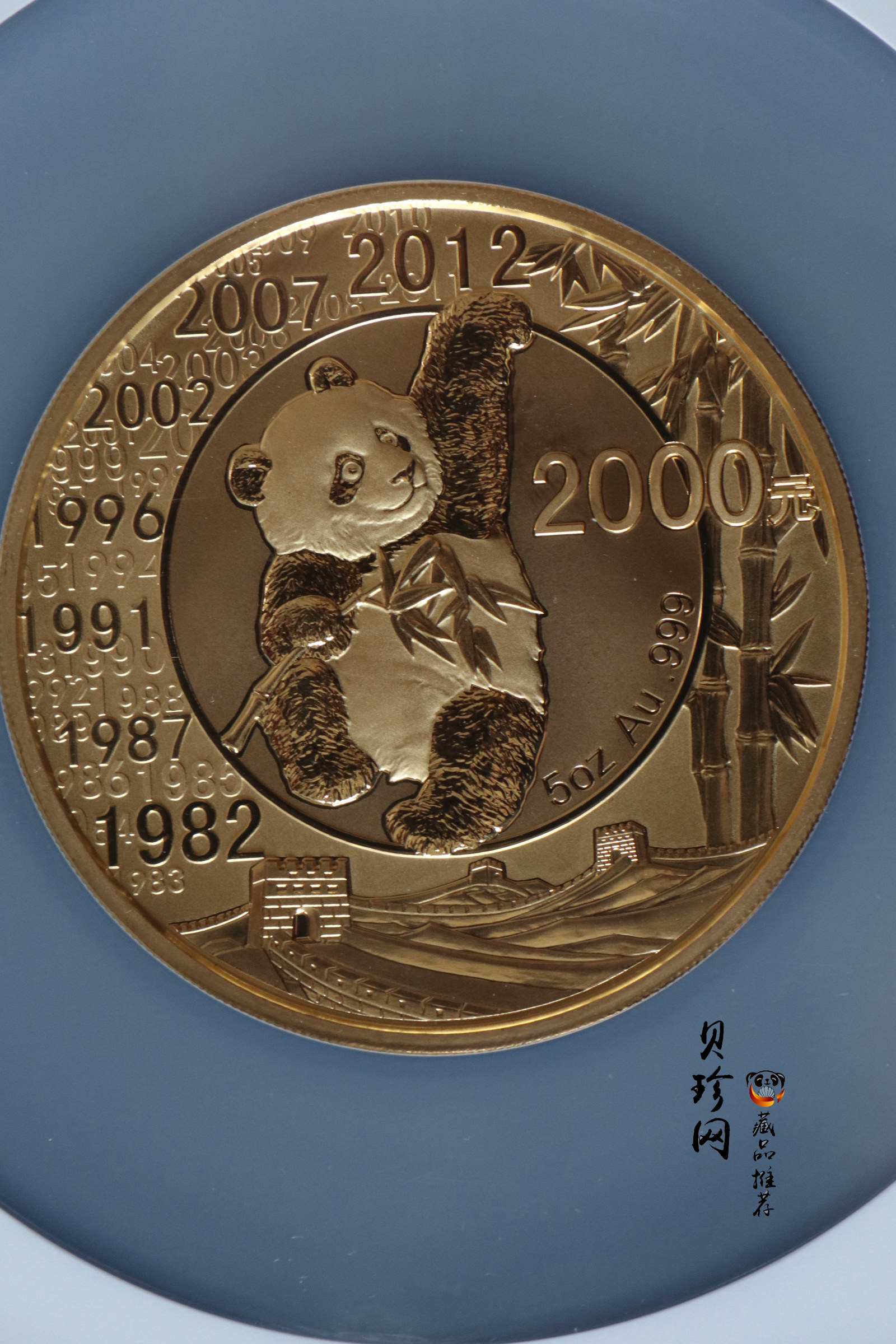【120201】2012年熊猫发行30周年5盎司精制金币