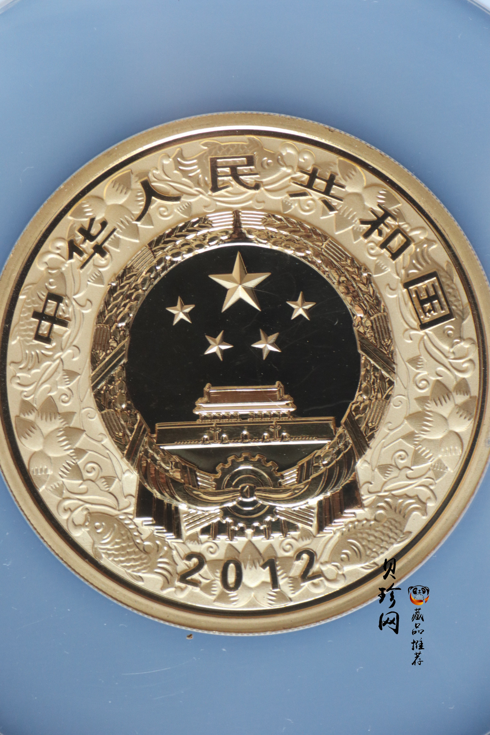 【111511】2012年壬辰龙年生肖5盎司精制彩金币