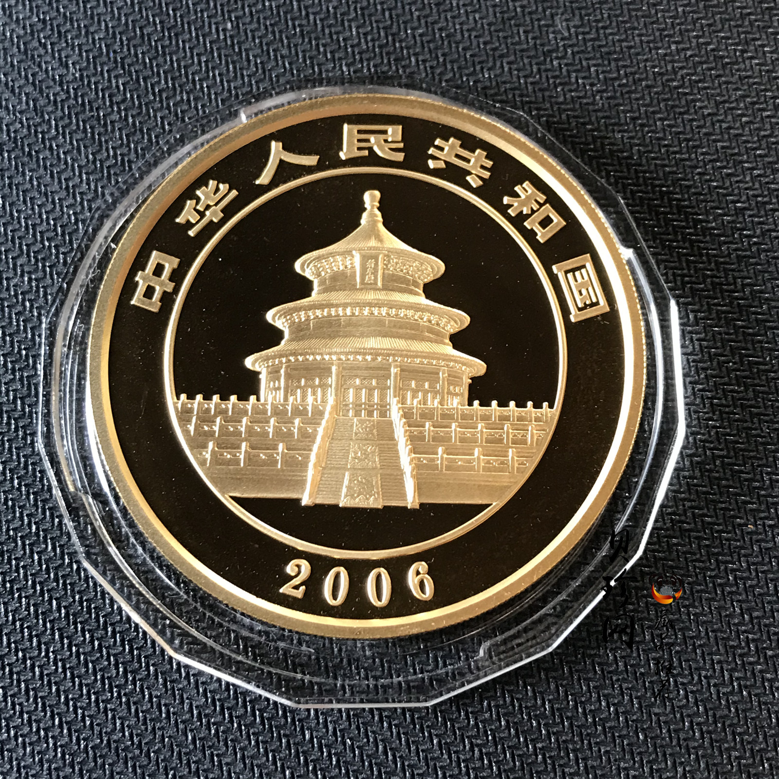 【060107】2006年熊猫5盎司精制金币