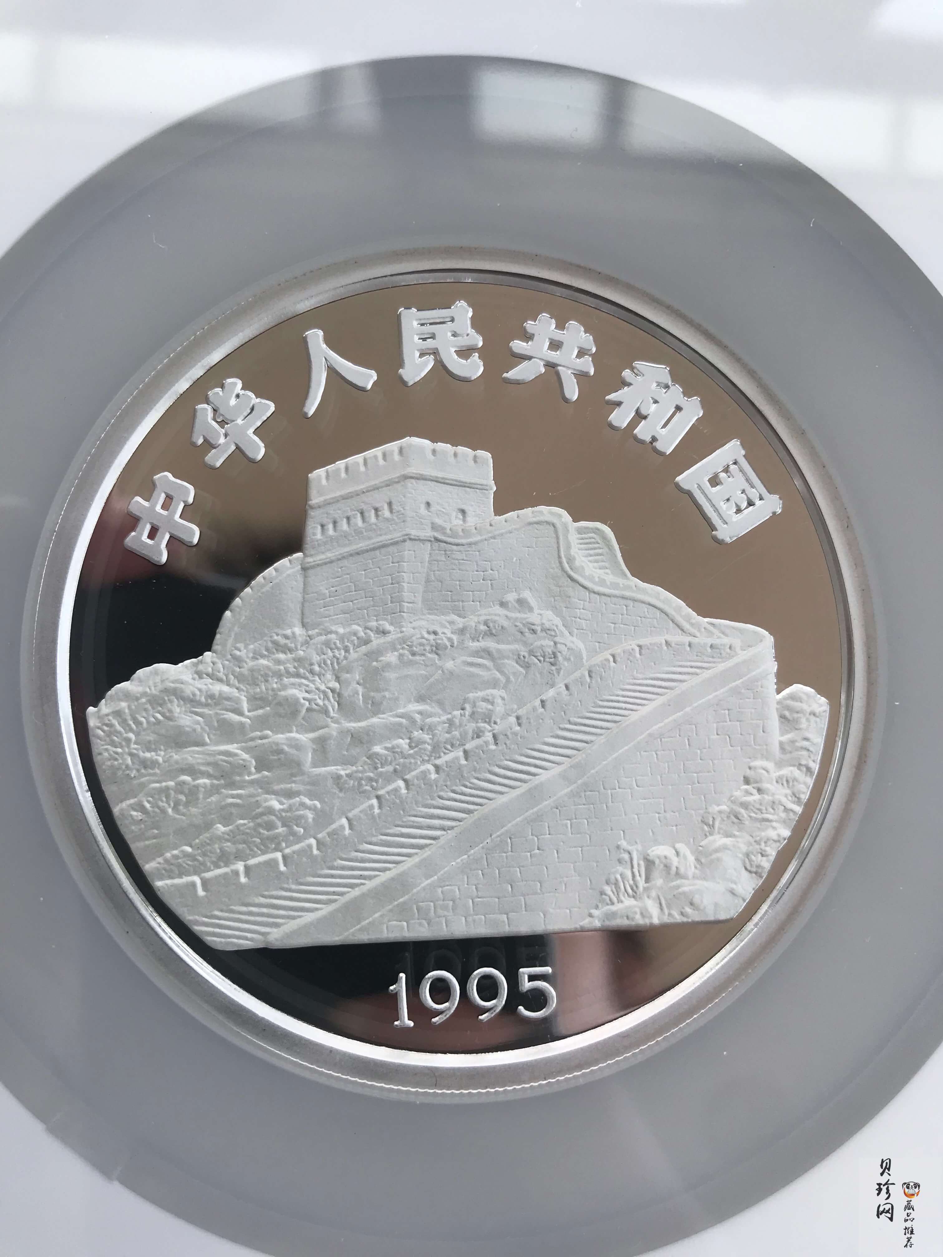 【950123】1995年中国古代航海船-龙舟图5盎司精制银币