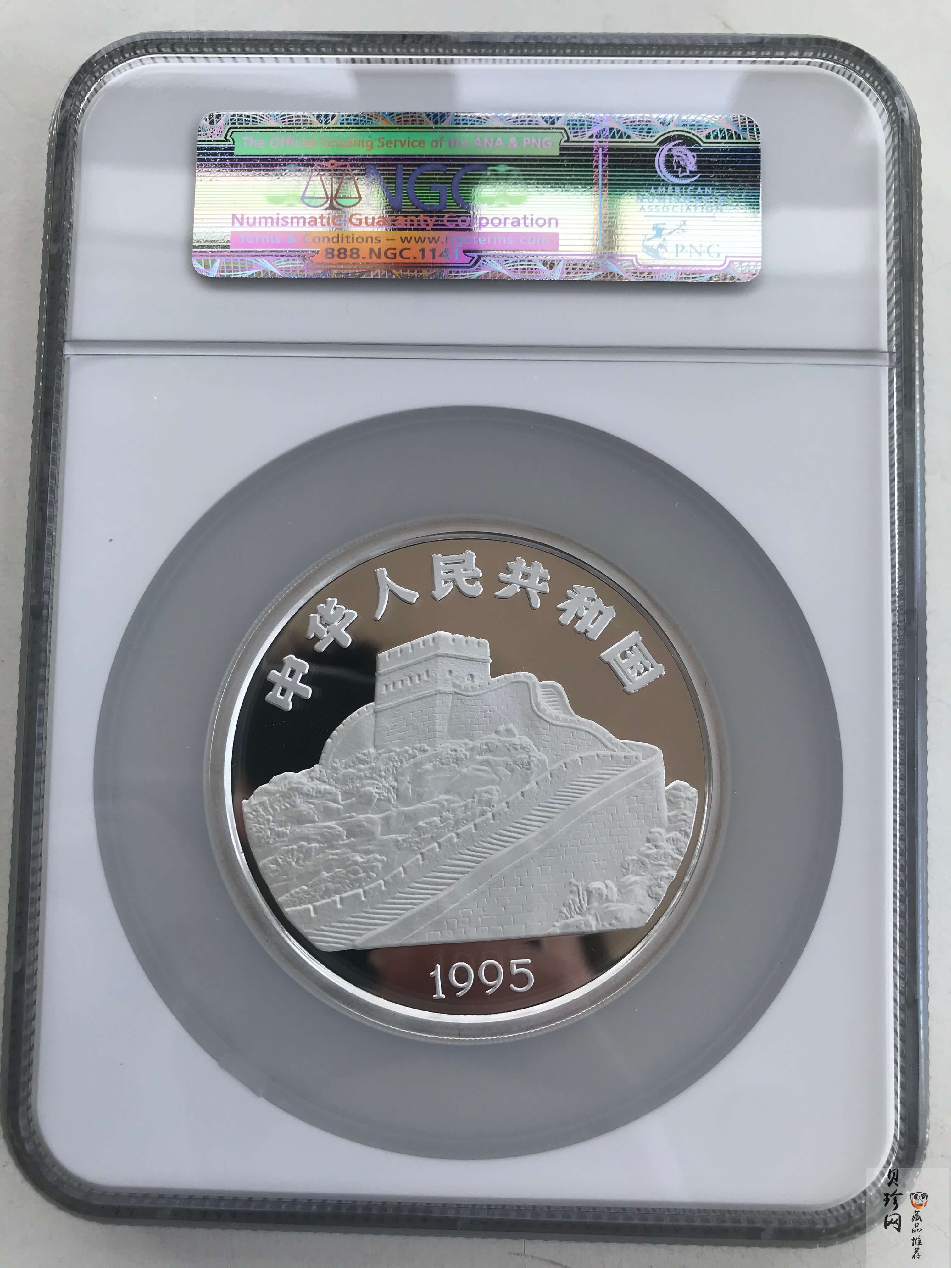 【950123】1995年中国古代航海船-龙舟图5盎司精制银币