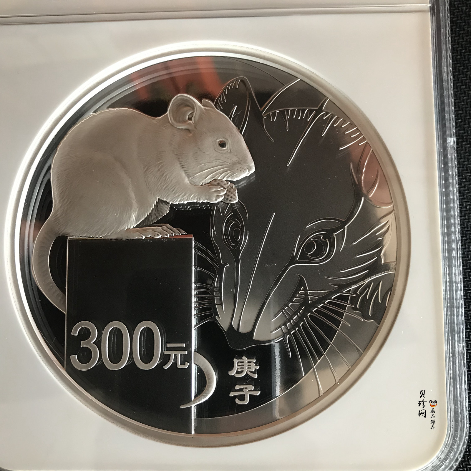 【209011】2020年庚子鼠年生肖1公斤精制银币