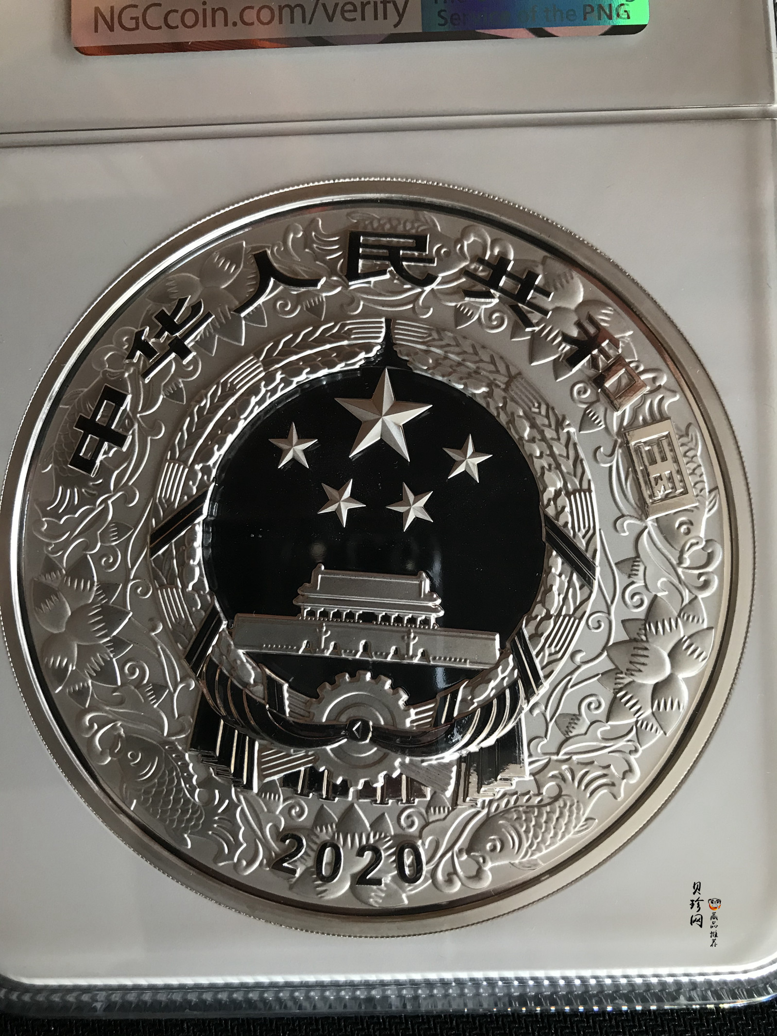 【209011】2020年庚子鼠年生肖1公斤精制银币