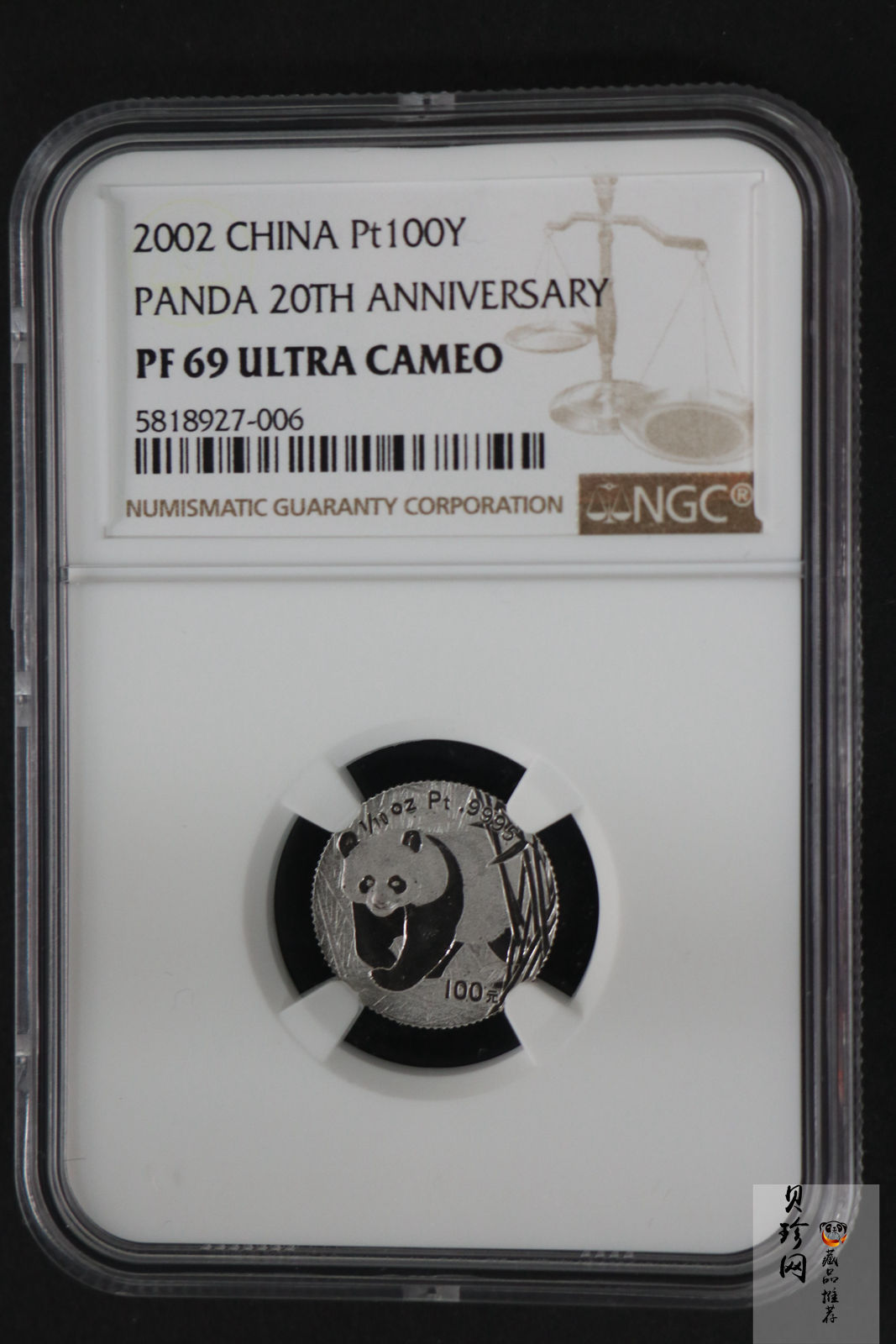 【020202】2002年中国熊猫金币发行20周年银铂纪念币1/10盎司精制铂币