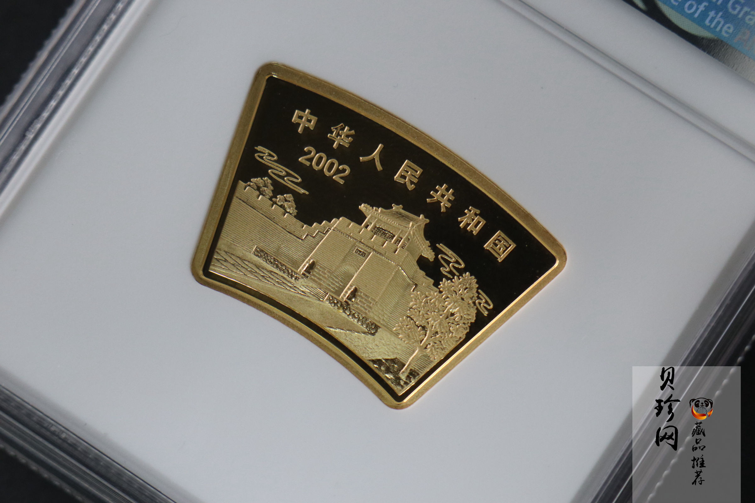 【020304】2002中国壬午（马）年金银纪念币-双马图1/2盎司扇形普制金币