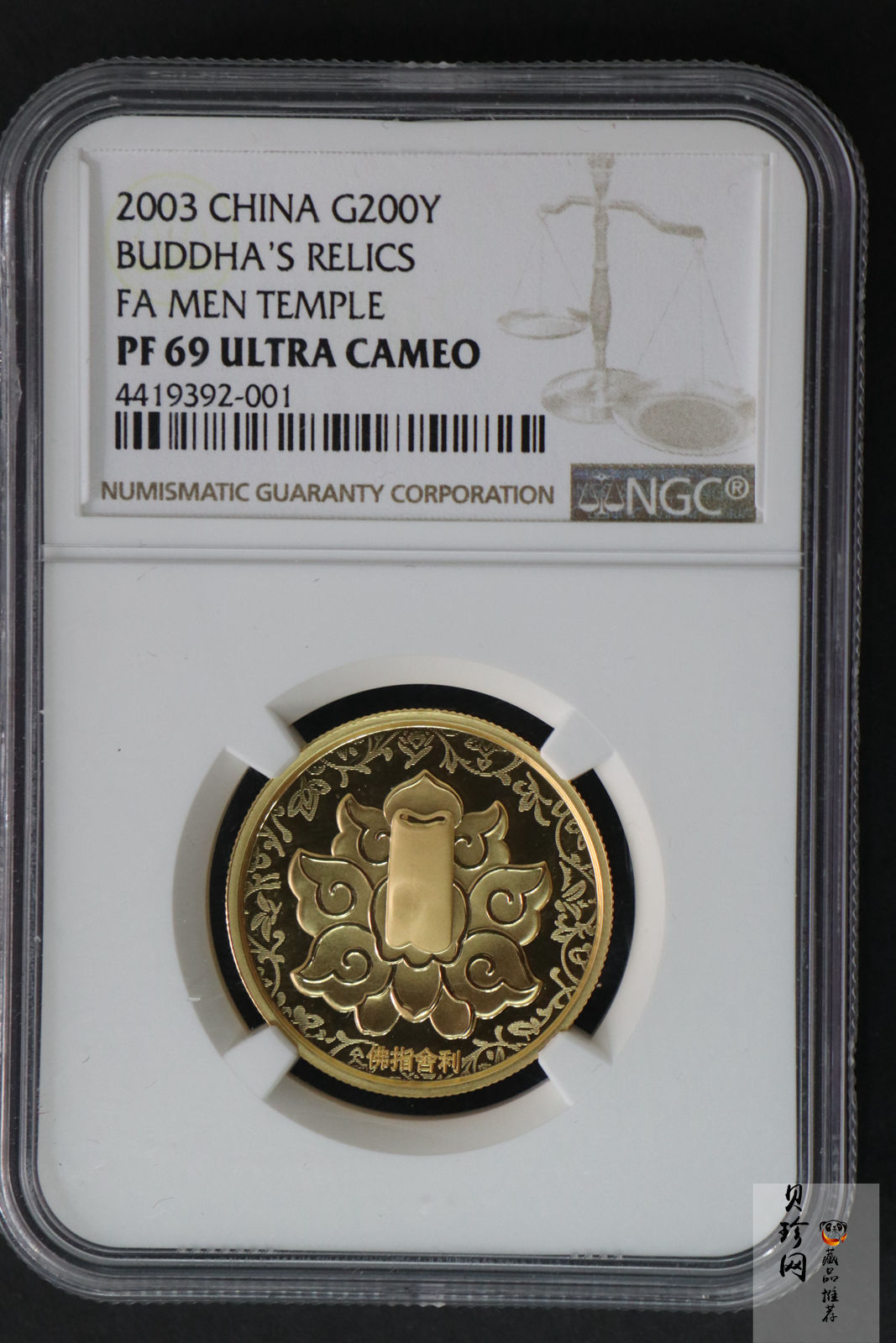 【030601】2003年佛指舍利纪念金币1/2盎司精制金币