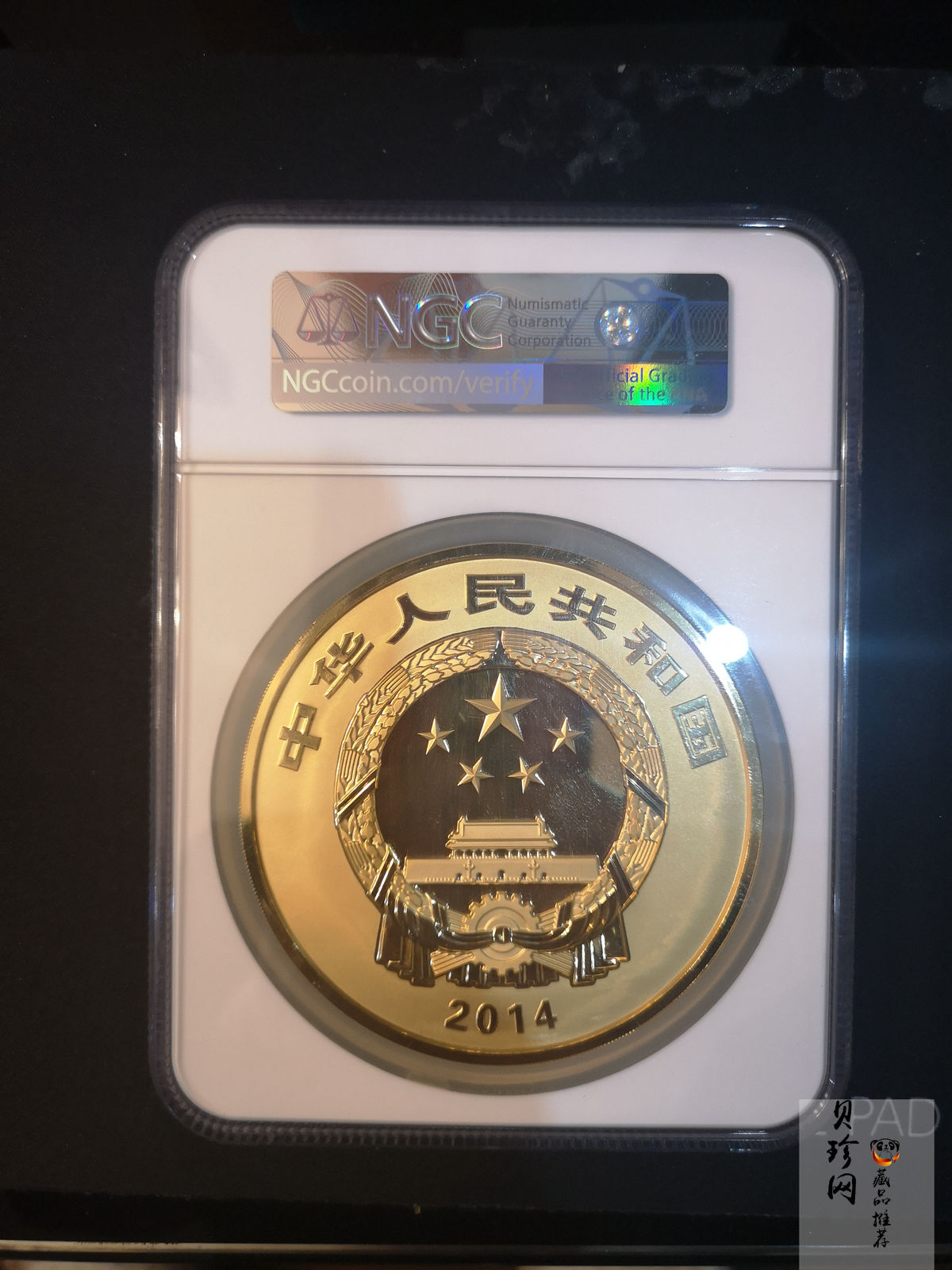 【140401】2014年中国佛教圣地峨眉山-万年寺普贤菩萨造像1公斤精制金币